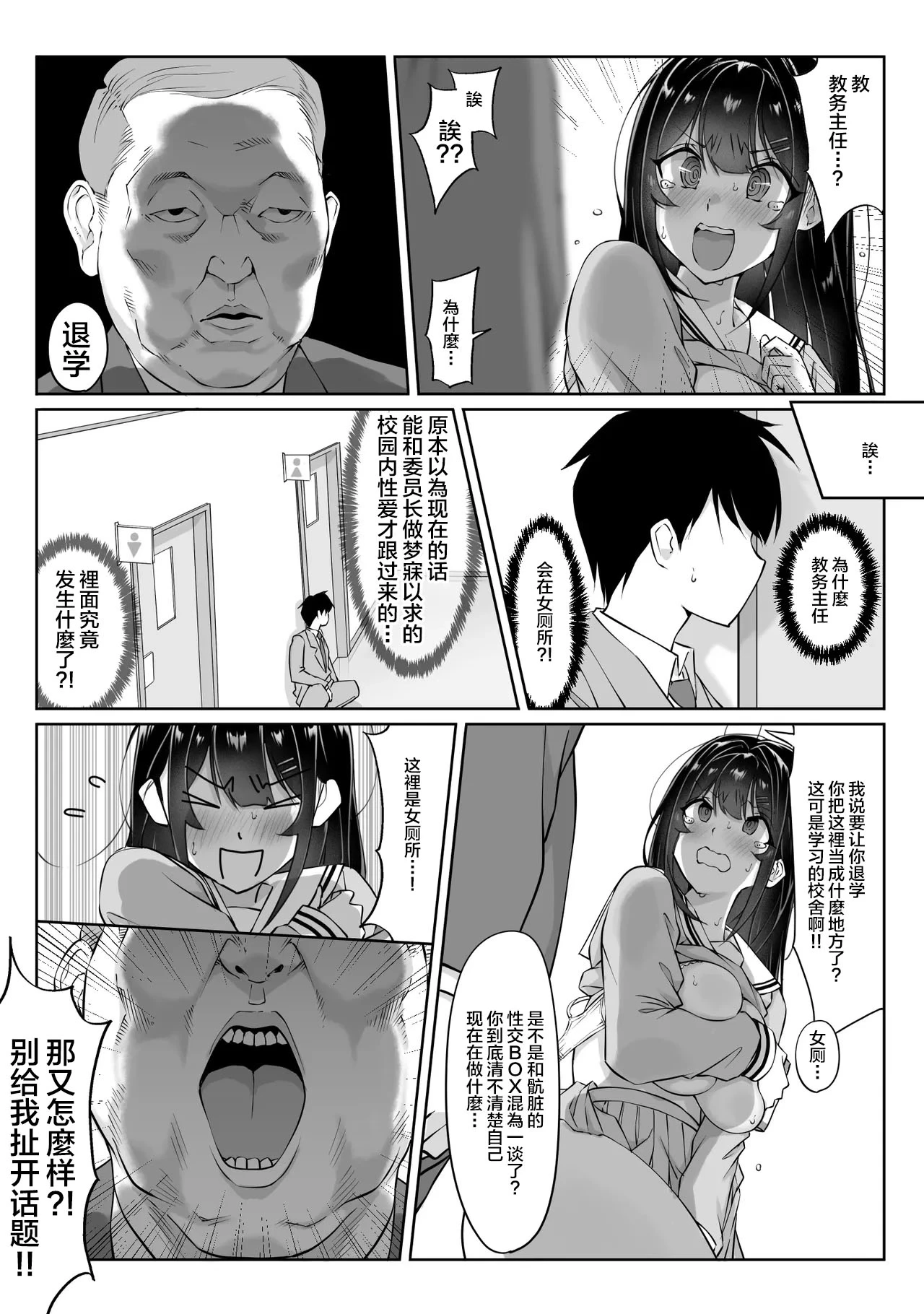 หน้า 22