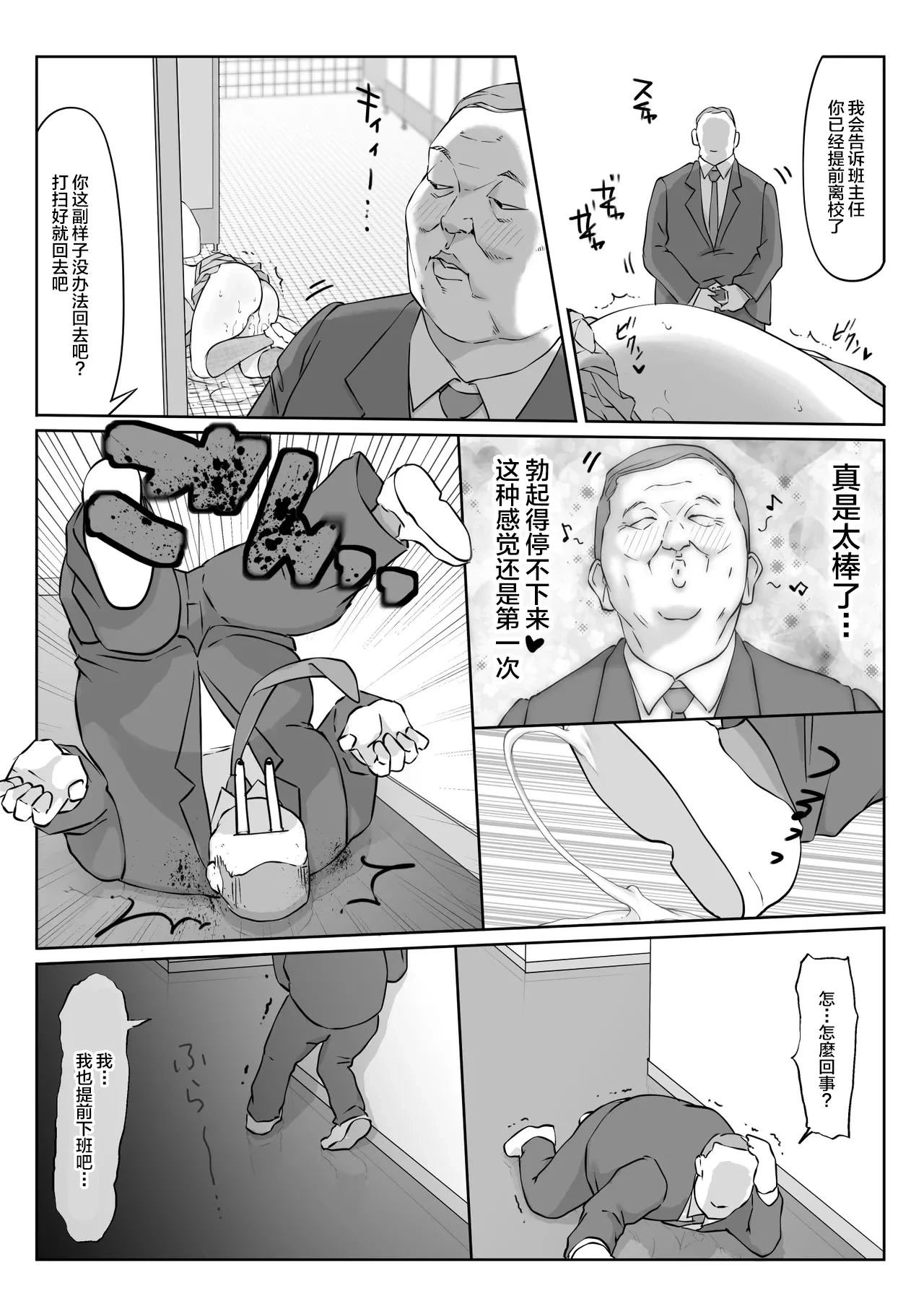 หน้า 32