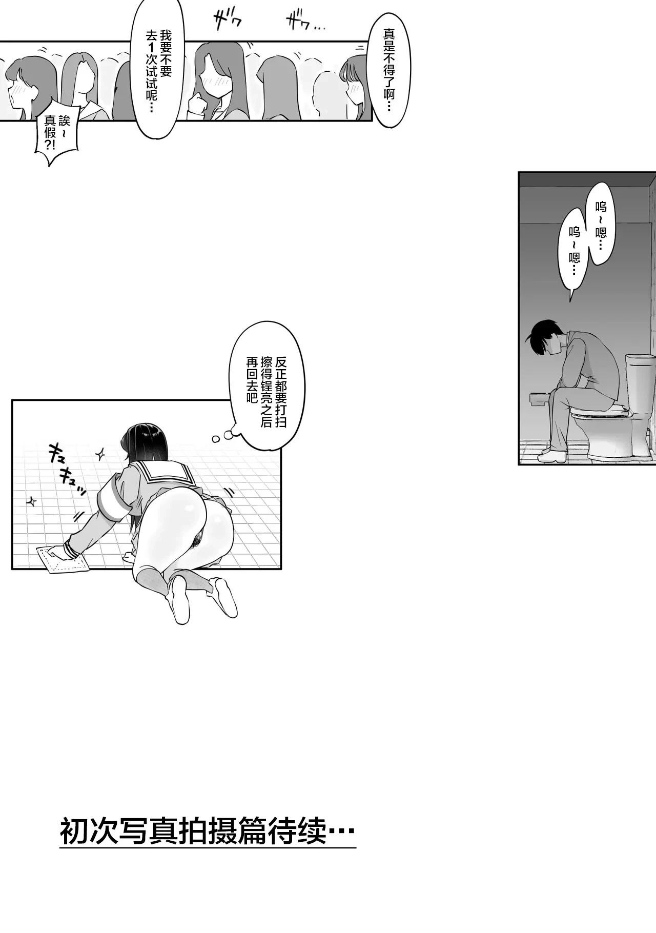 หน้า 33