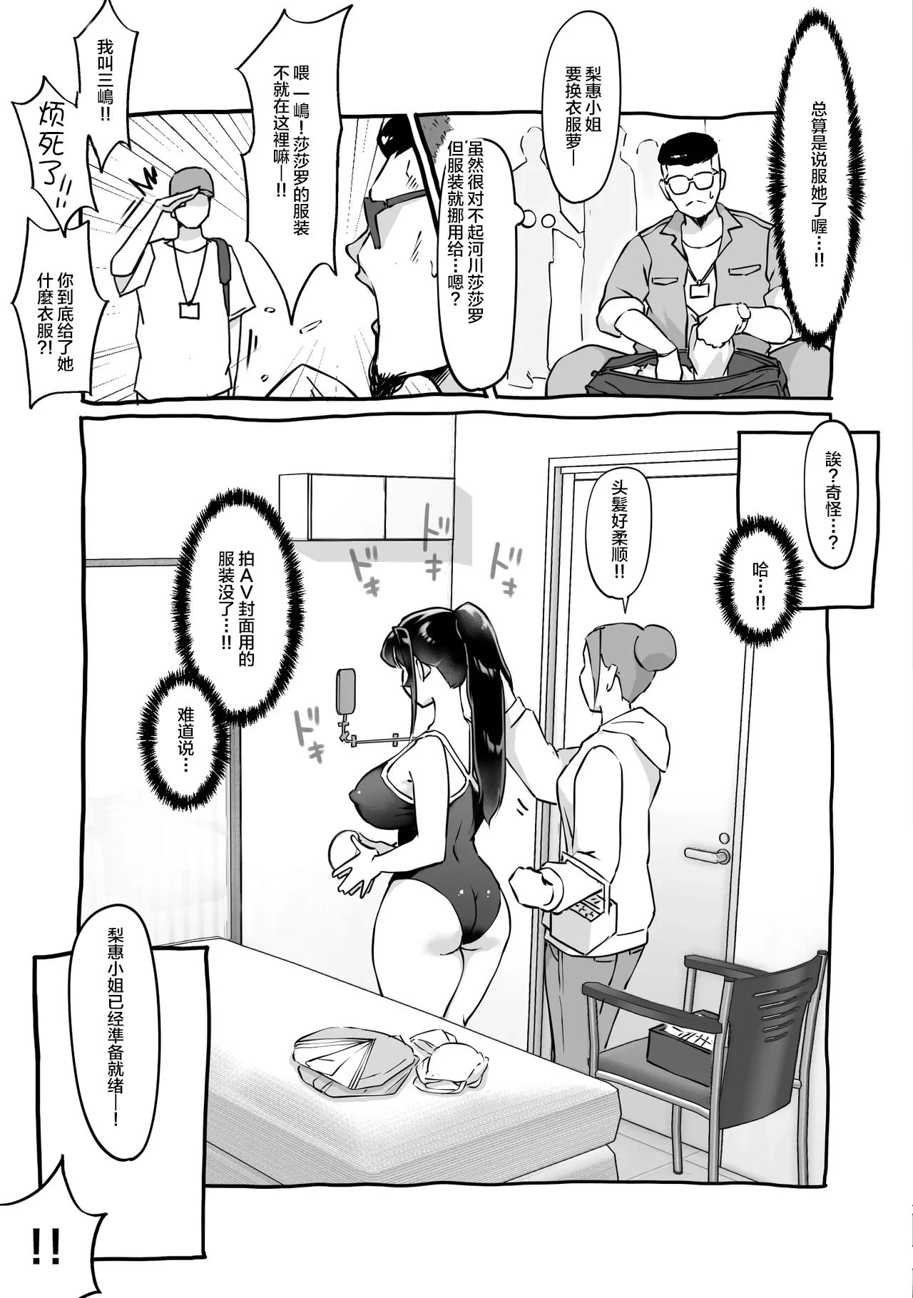 หน้า 39