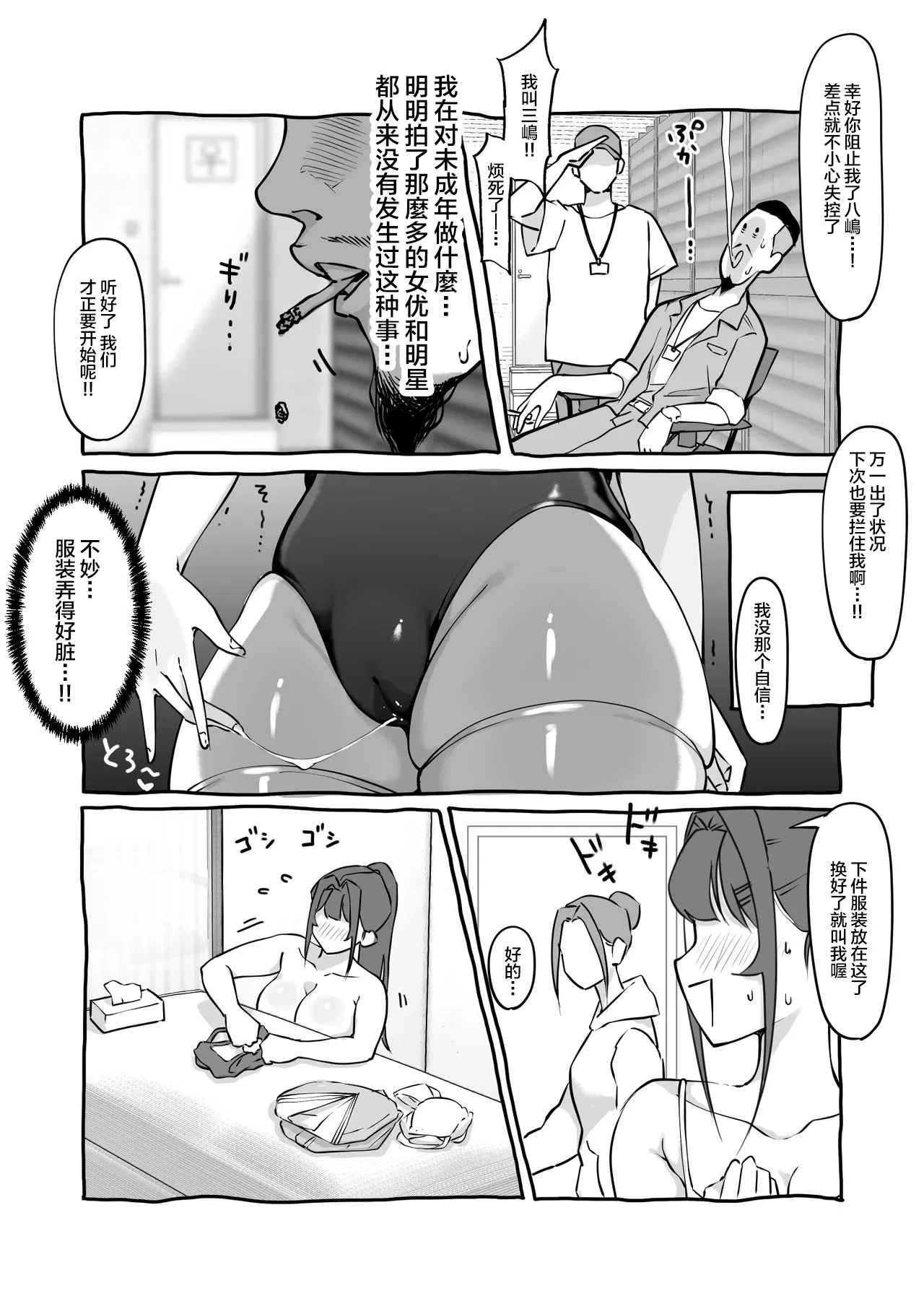 หน้า 44