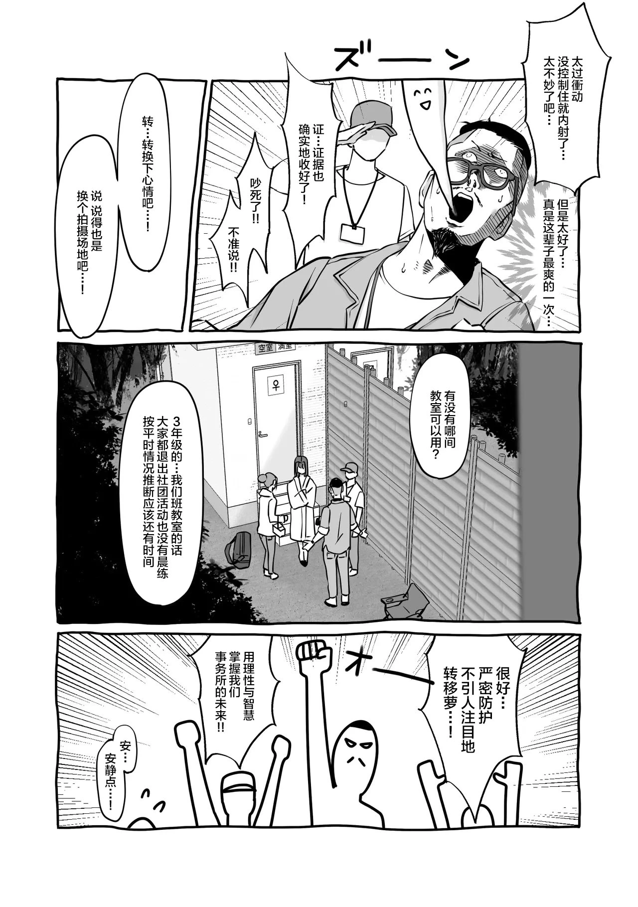 หน้า 50