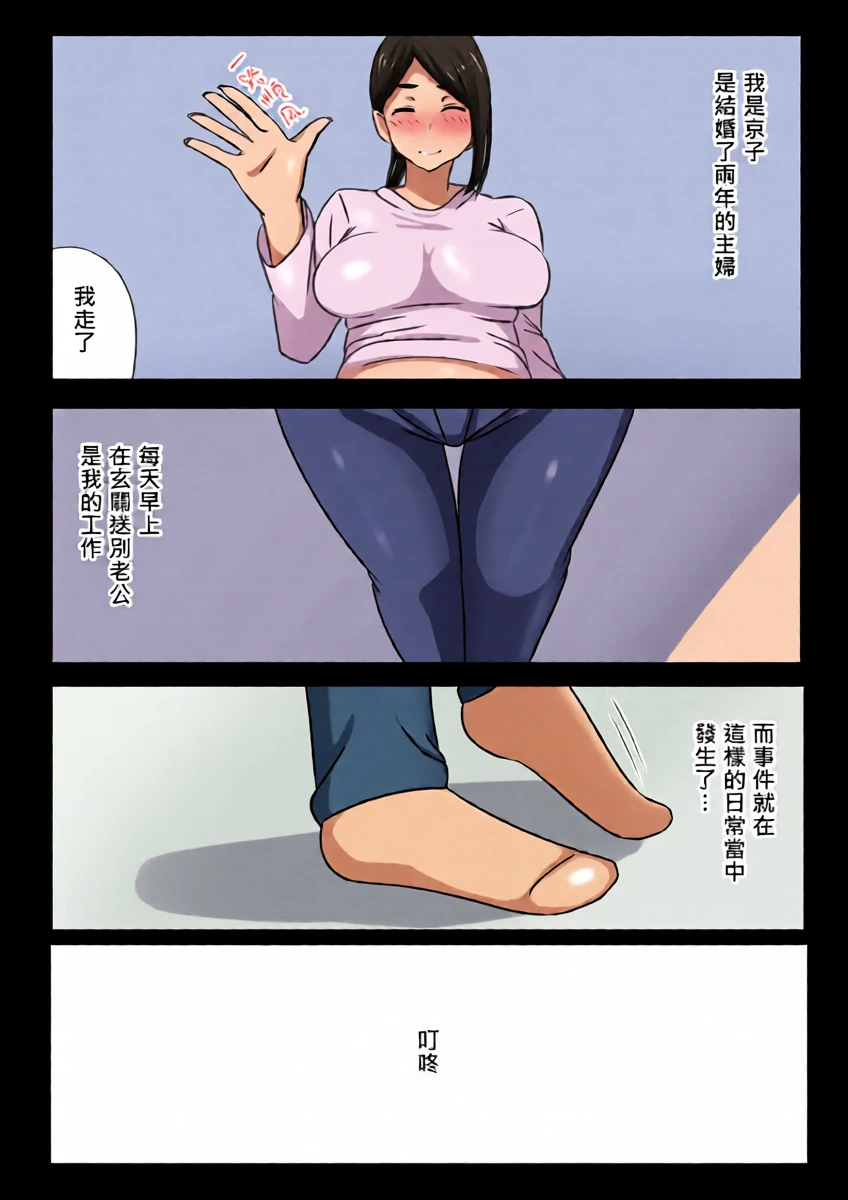 หน้า 2