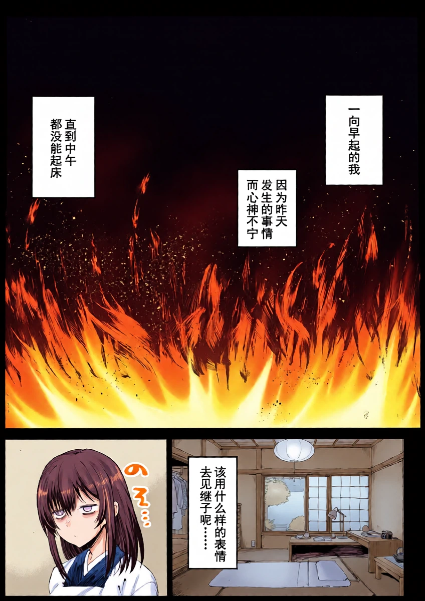 หน้า 27
