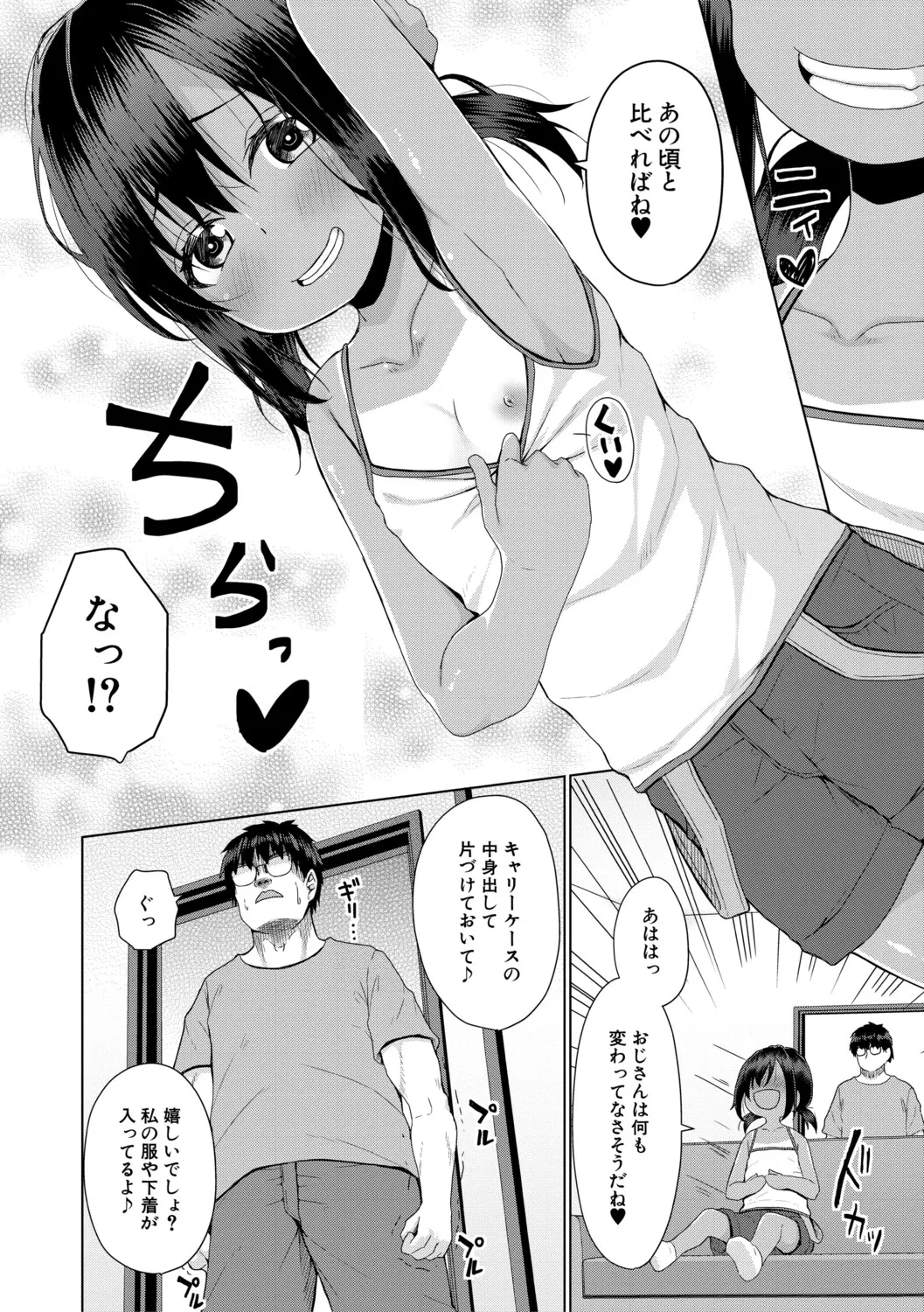 หน้า 7