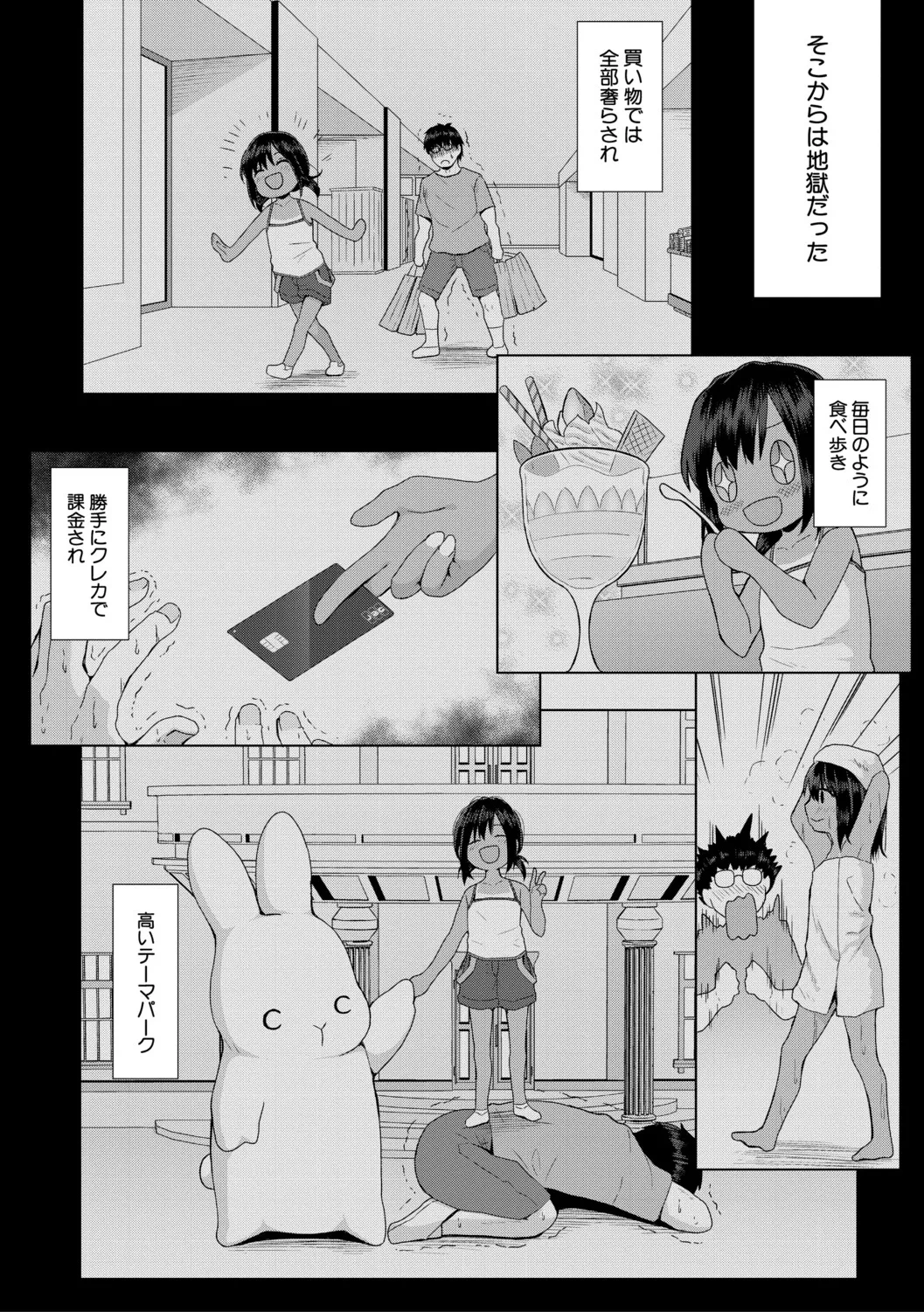 หน้า 9