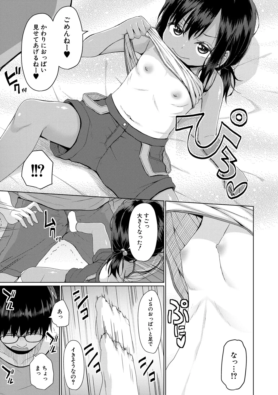 หน้า 16