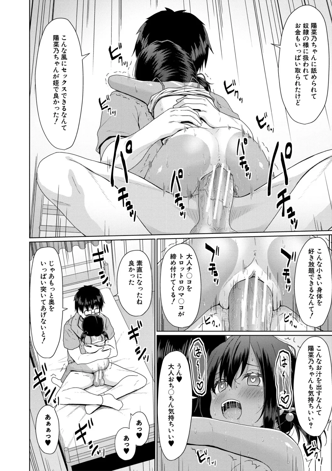 หน้า 43
