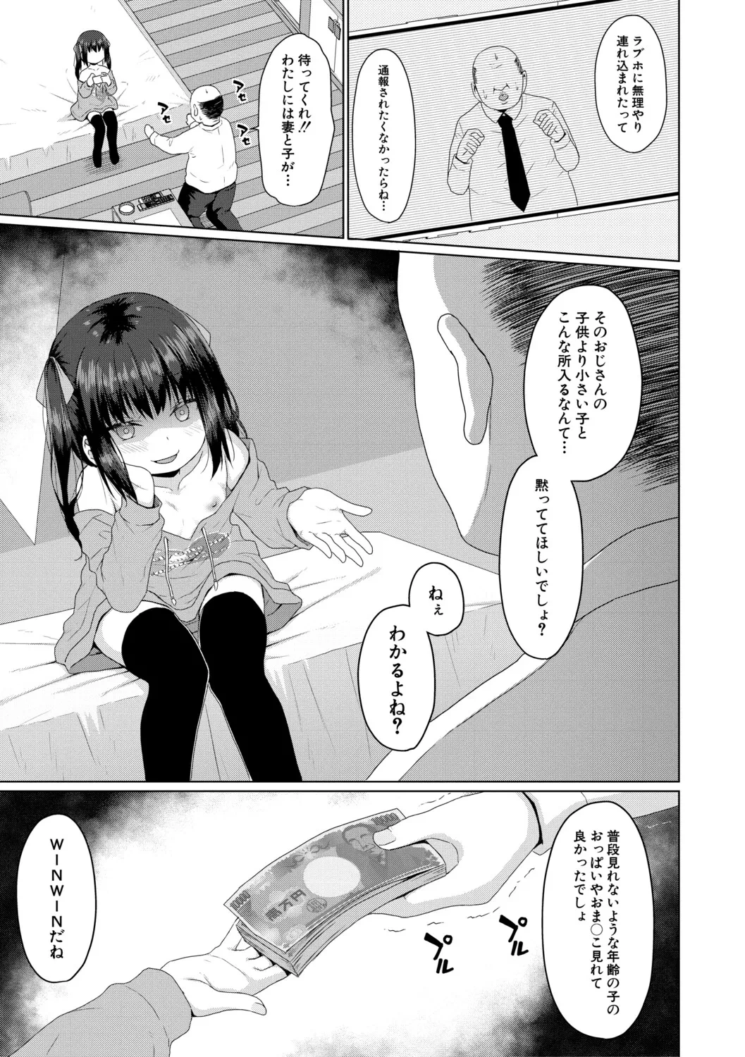 หน้า 56