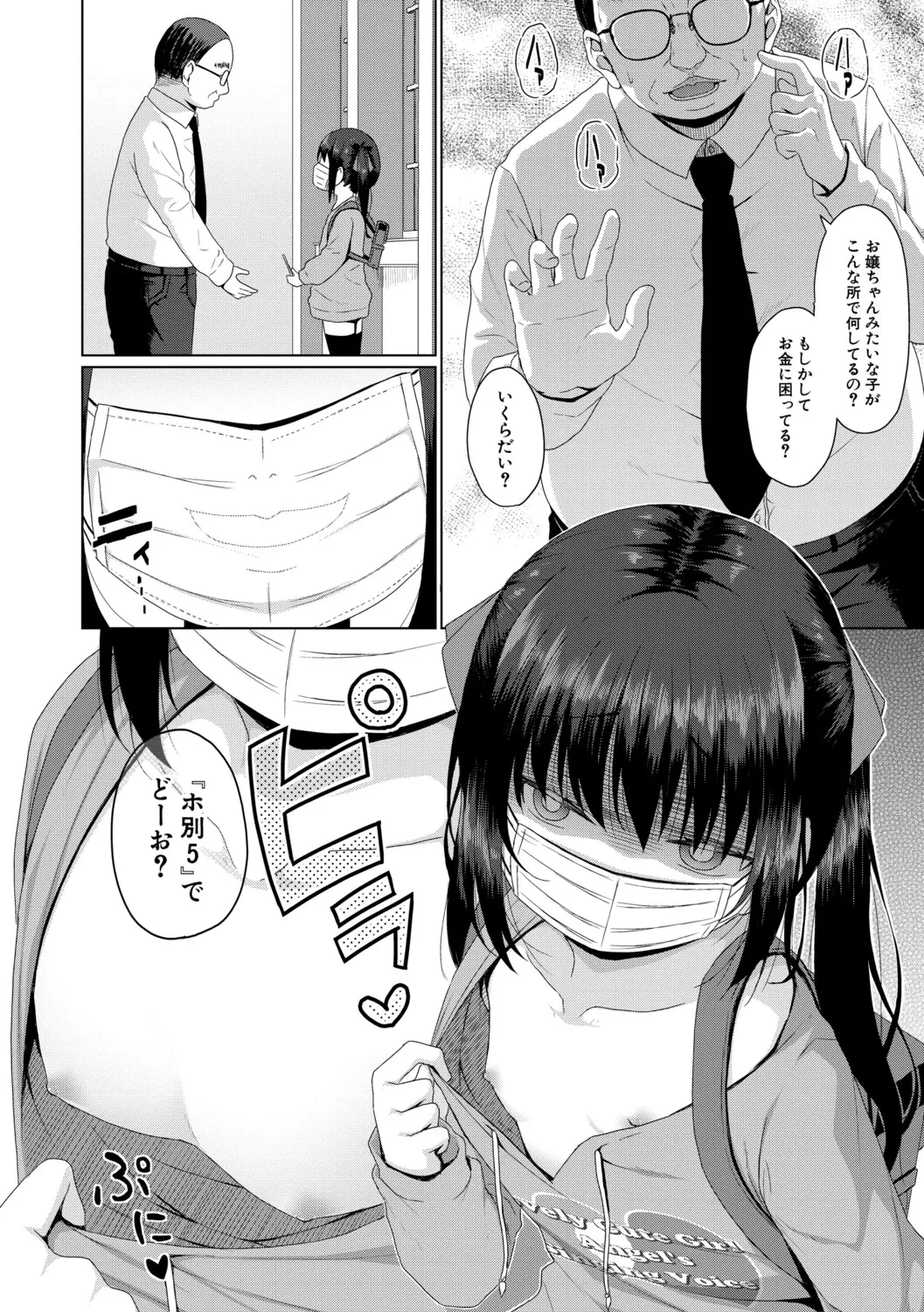 หน้า 61