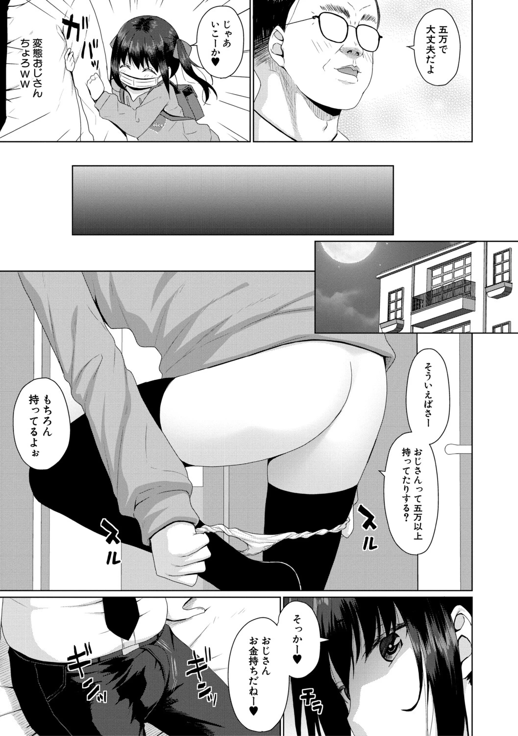 หน้า 62