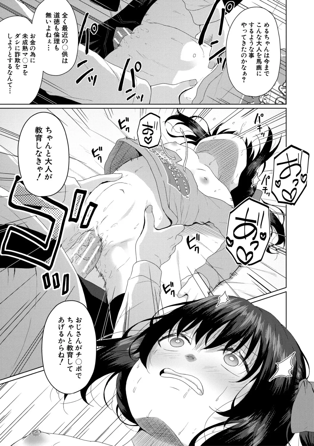 หน้า 72