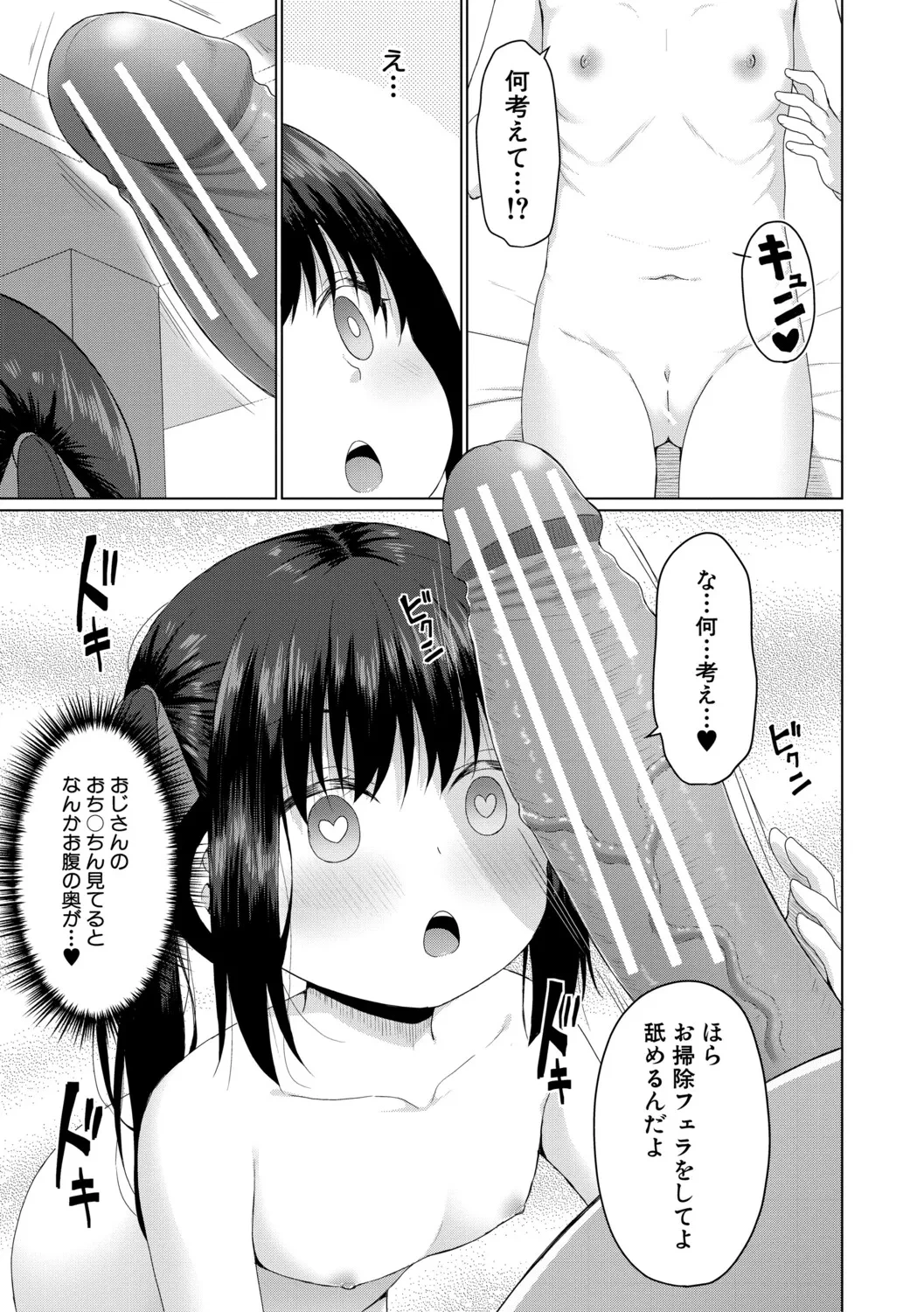 หน้า 80