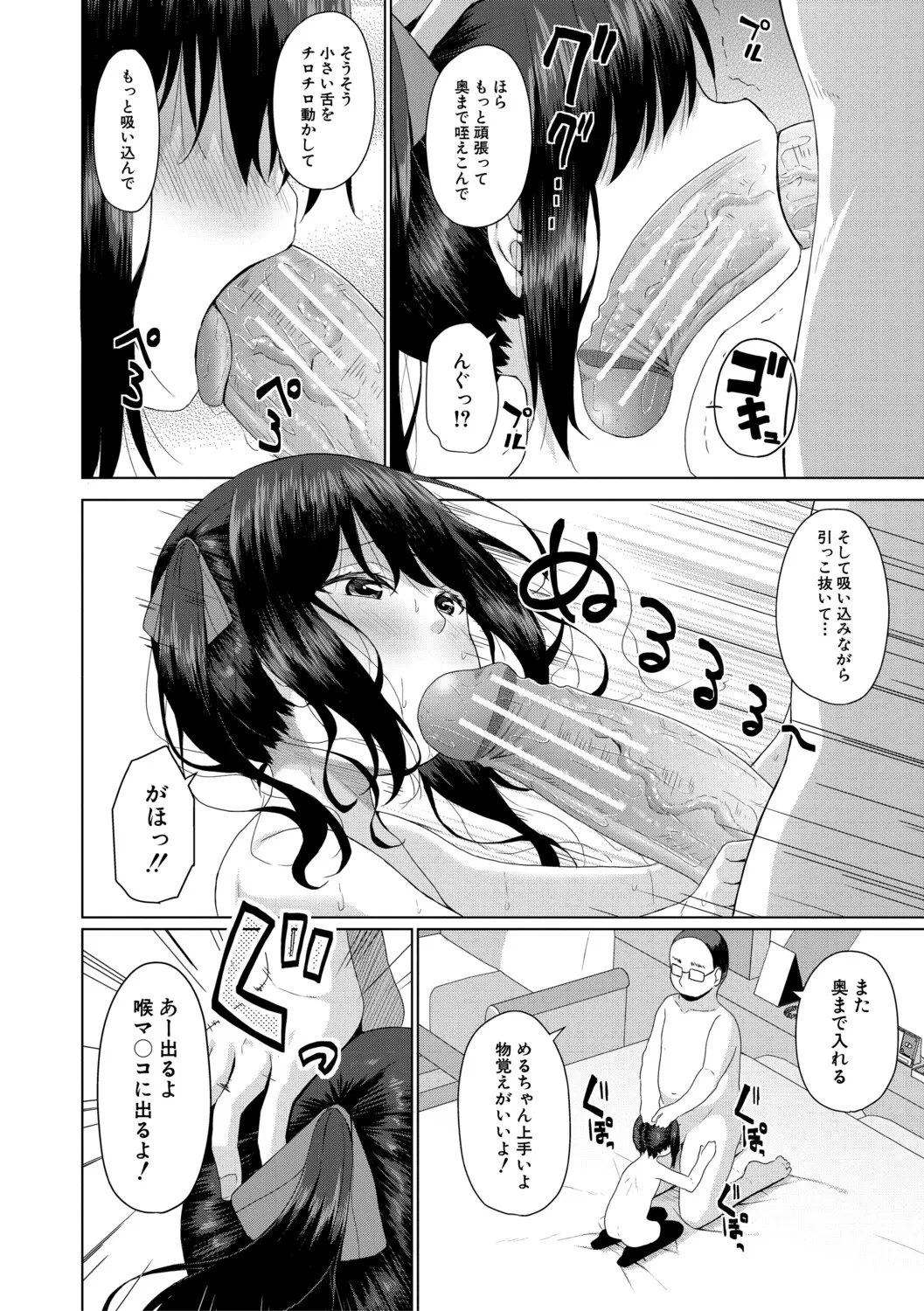 หน้า 83