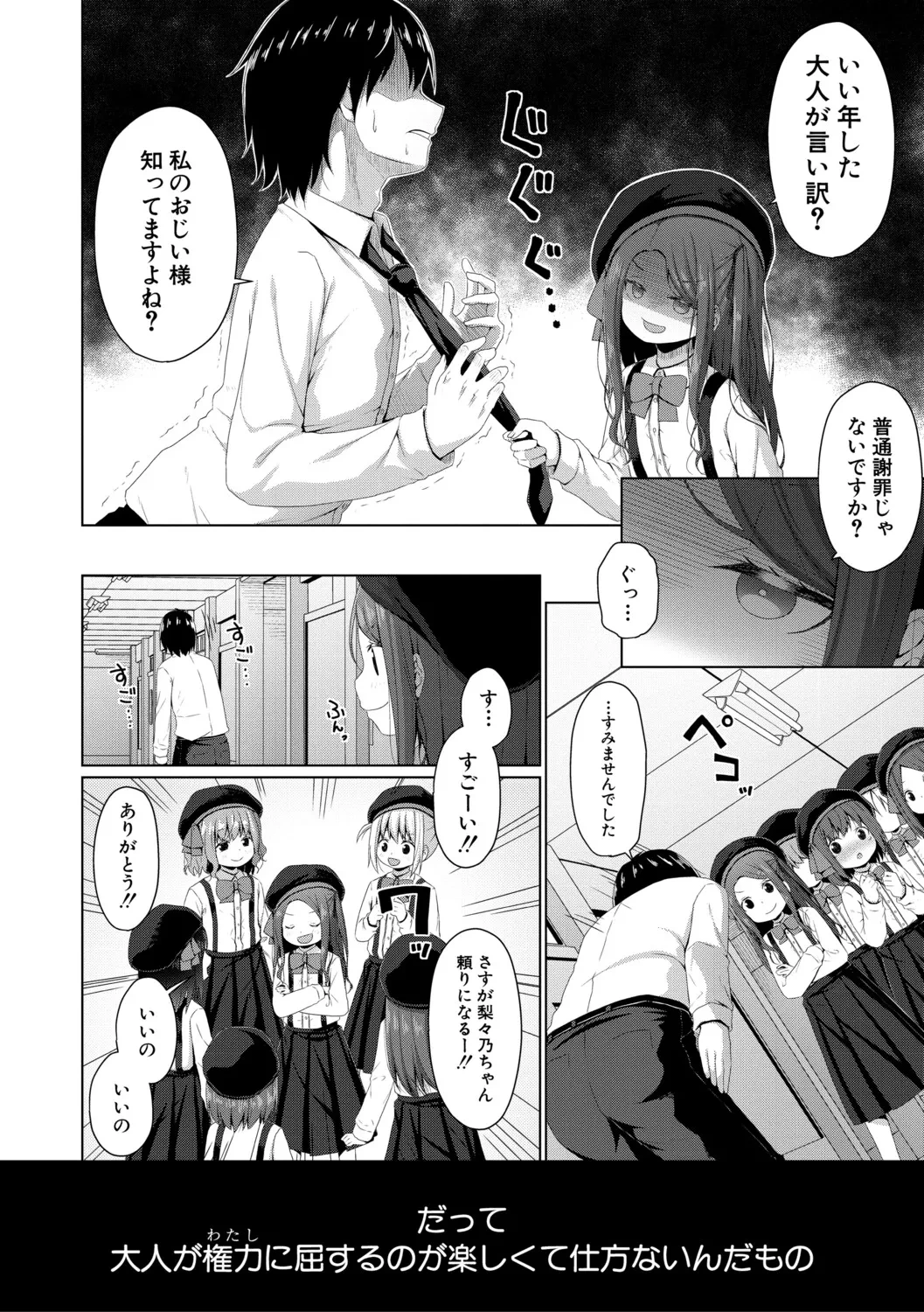 หน้า 105