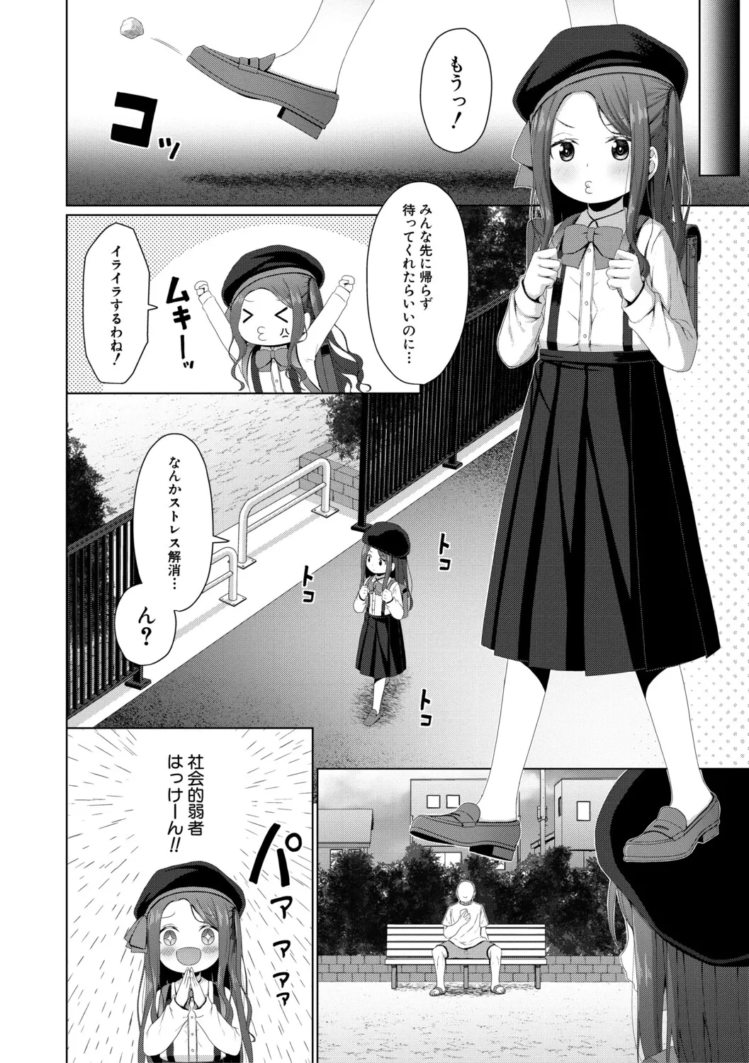 หน้า 107