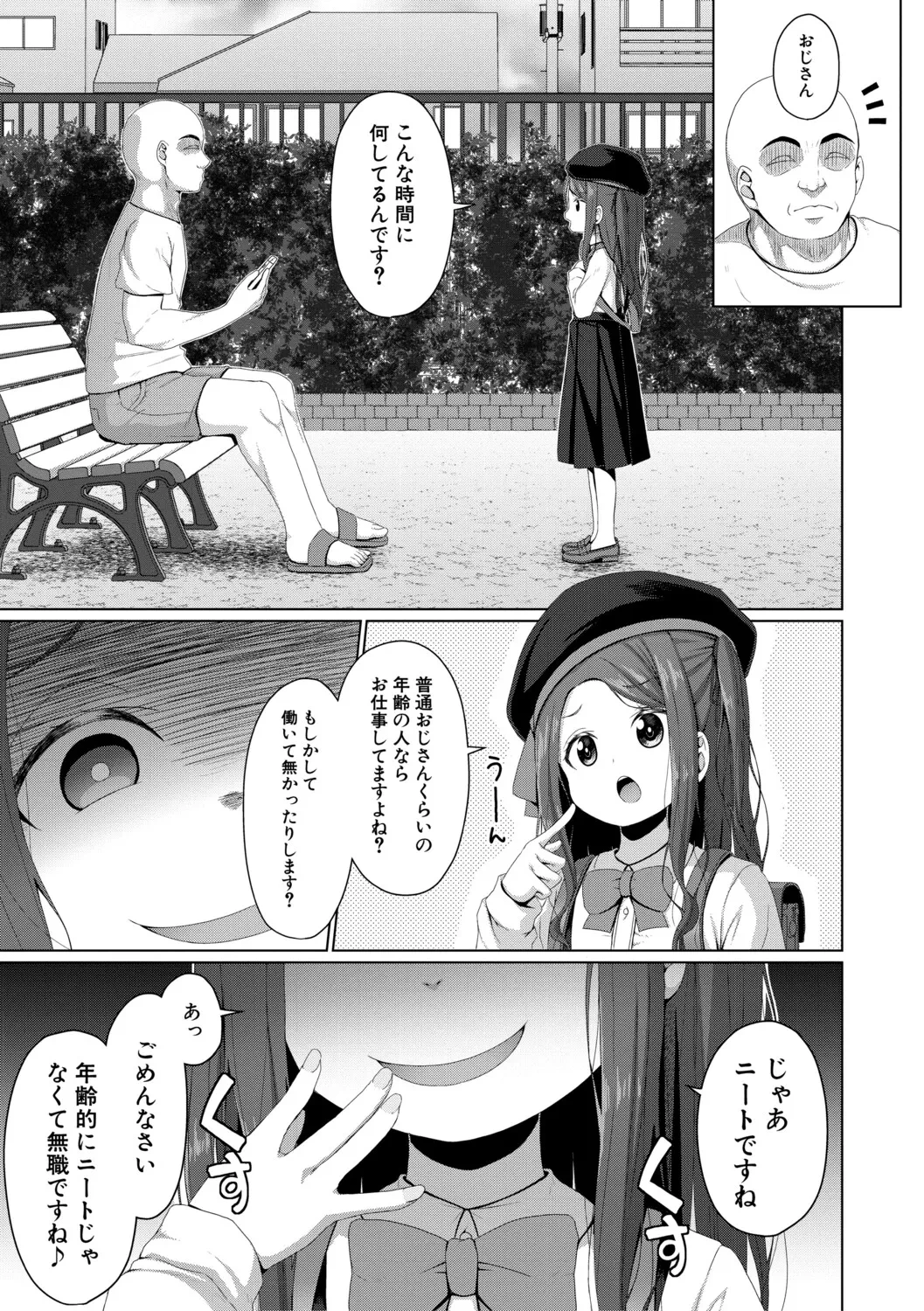 หน้า 108