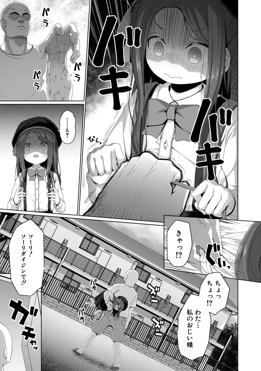 หน้า 110