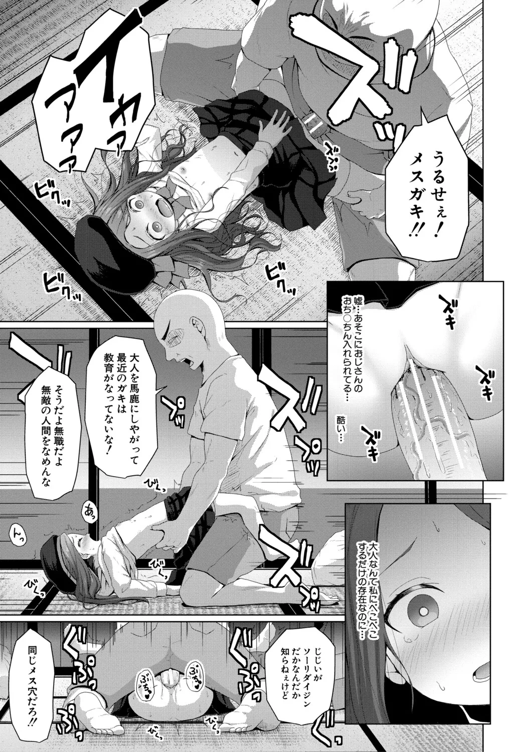 หน้า 112