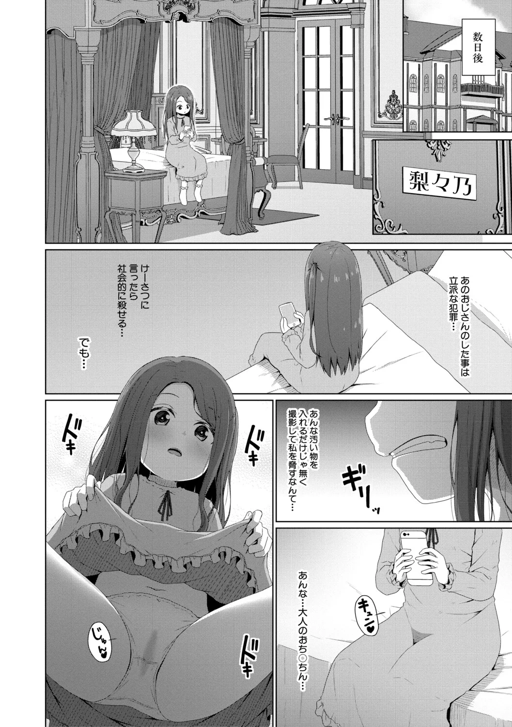 หน้า 117