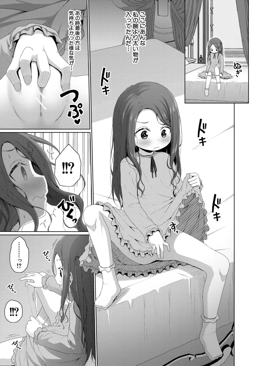 หน้า 118
