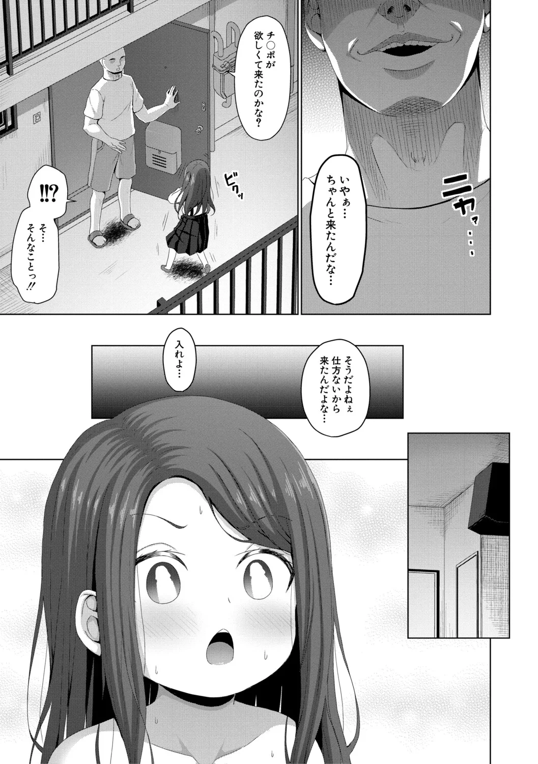 หน้า 128