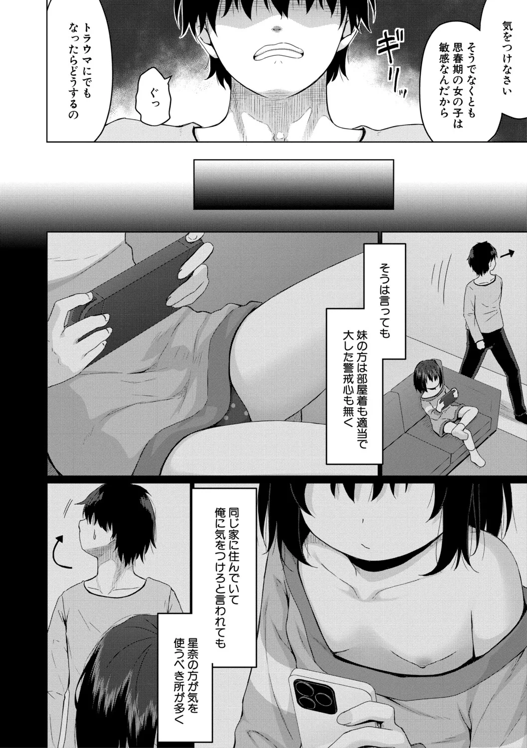 หน้า 153