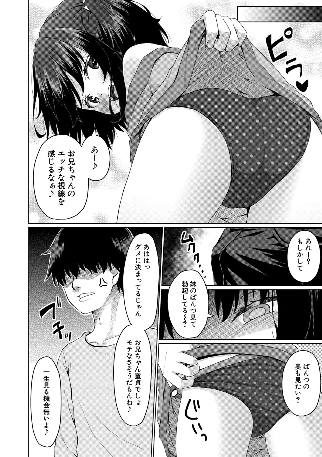 หน้า 157