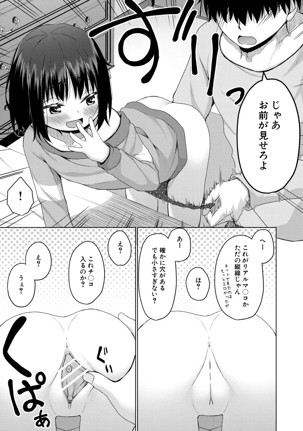 หน้า 158