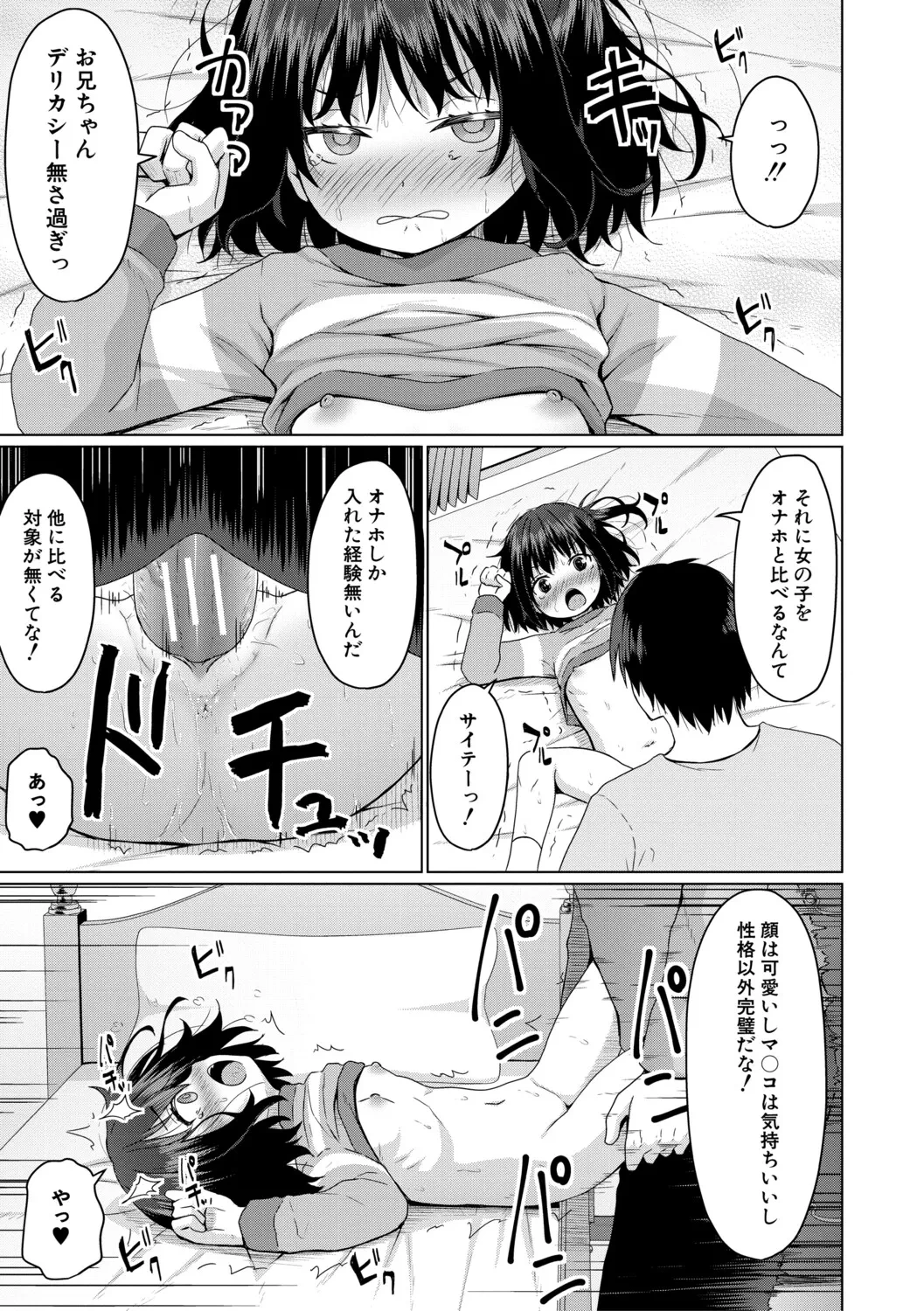 หน้า 166