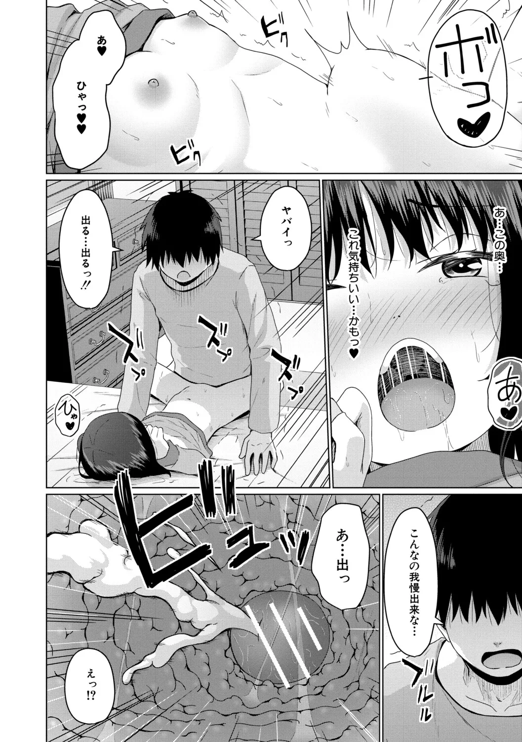 หน้า 167