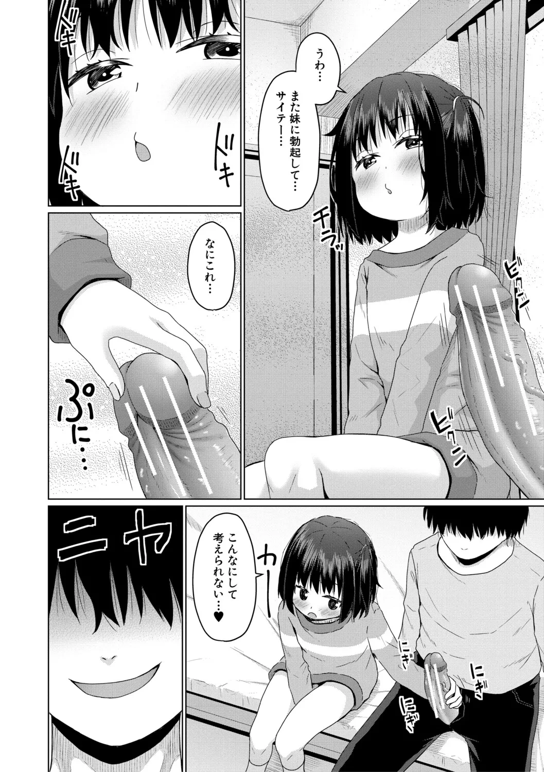หน้า 171