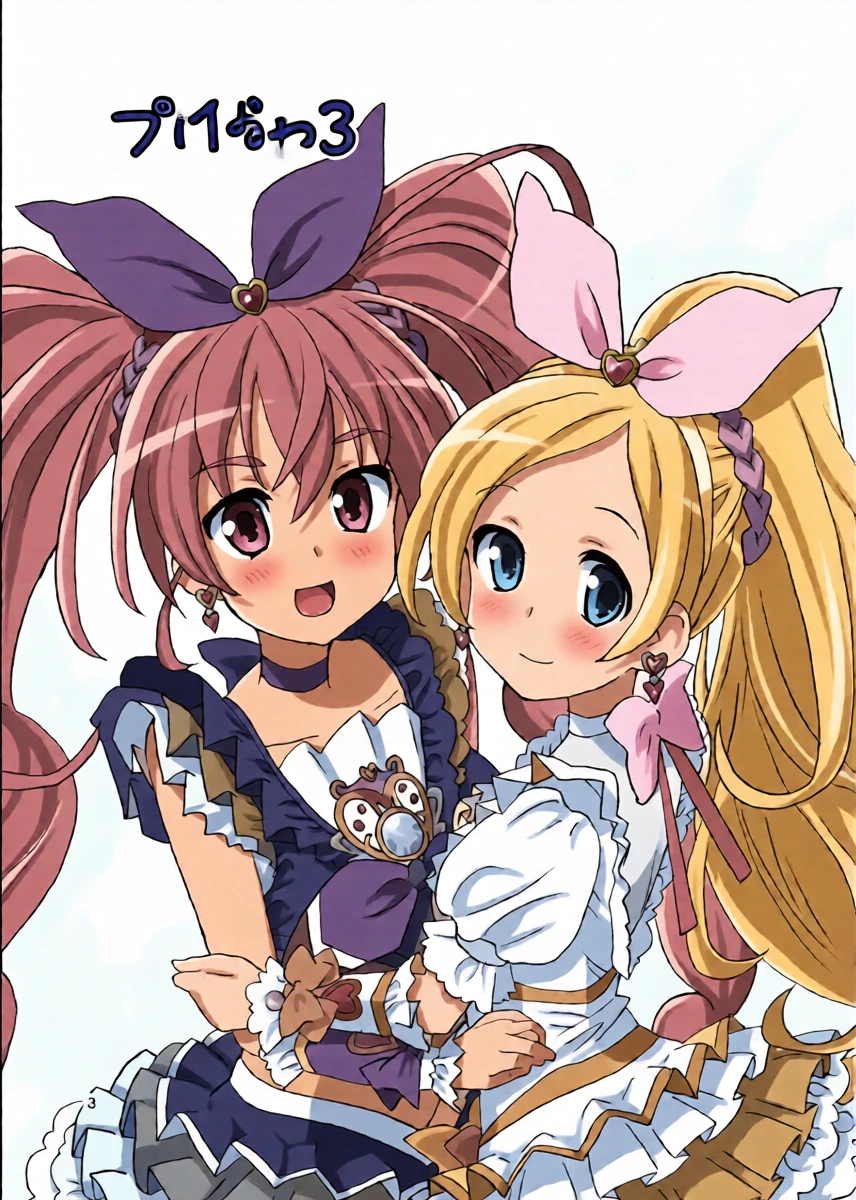 [Areya (Homing)] PreAre 3 (Suite Precure♪) [Digital] [Chinese] [AI漢化]