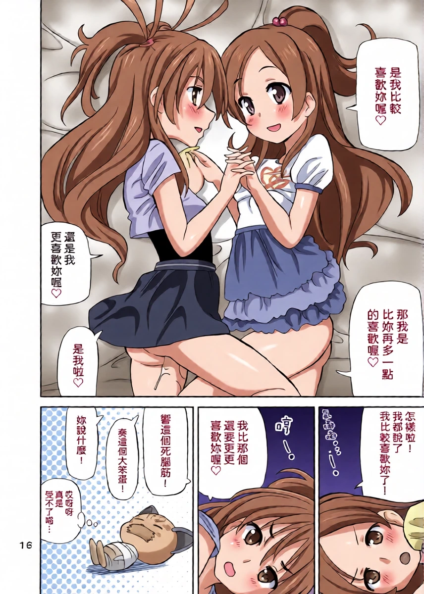 หน้า 15