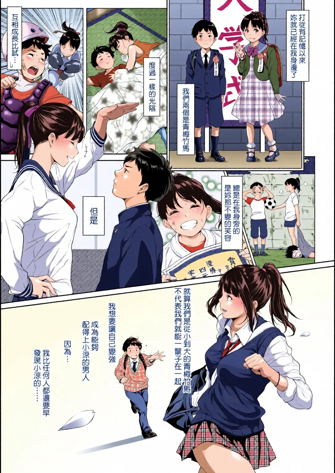 หน้า 9