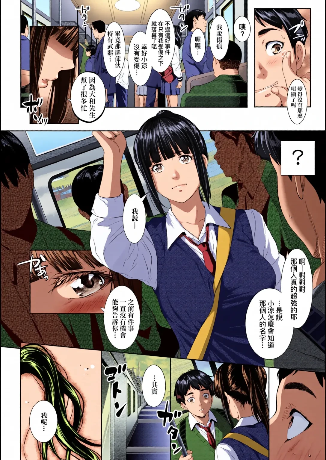 หน้า 10
