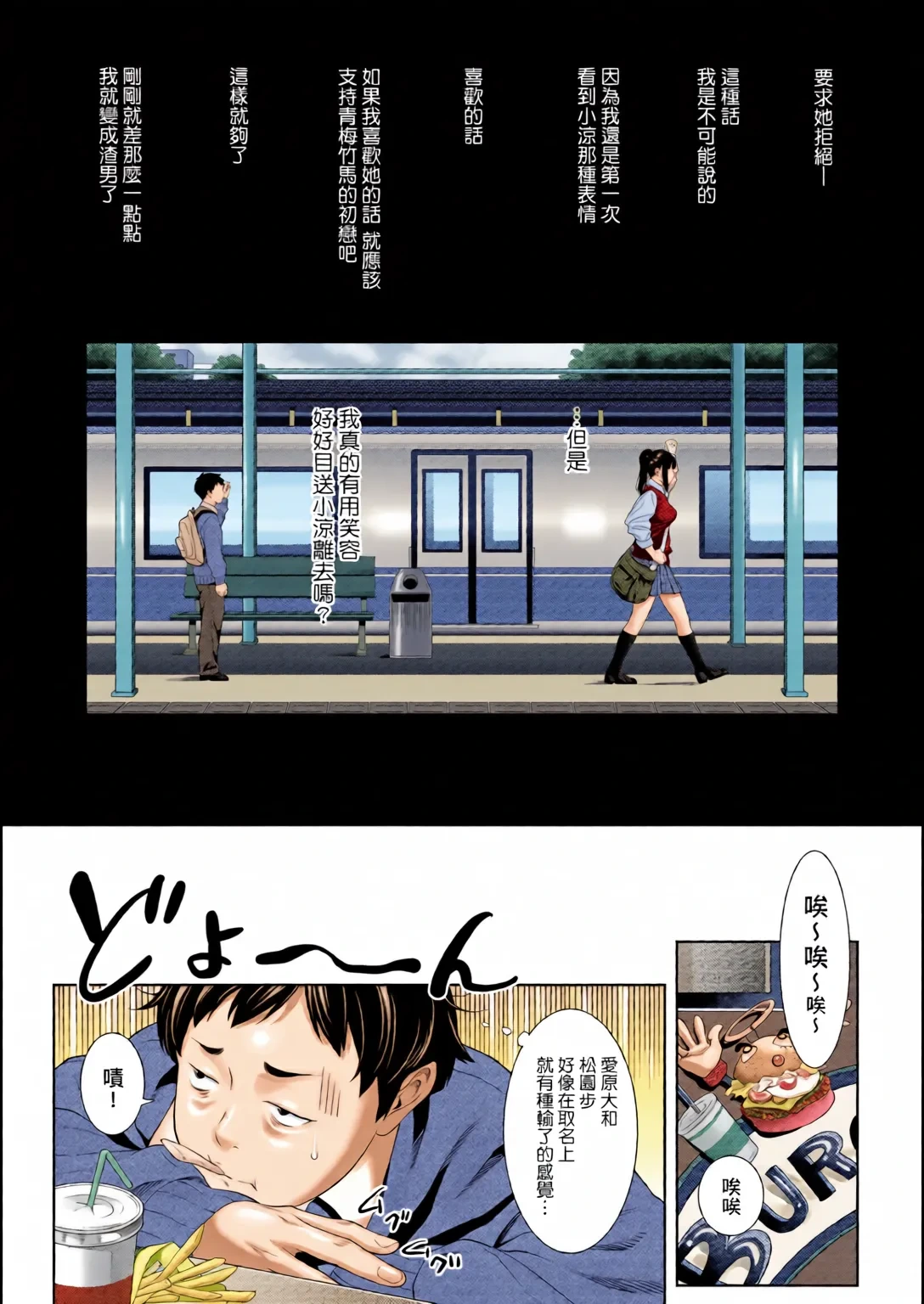 หน้า 16