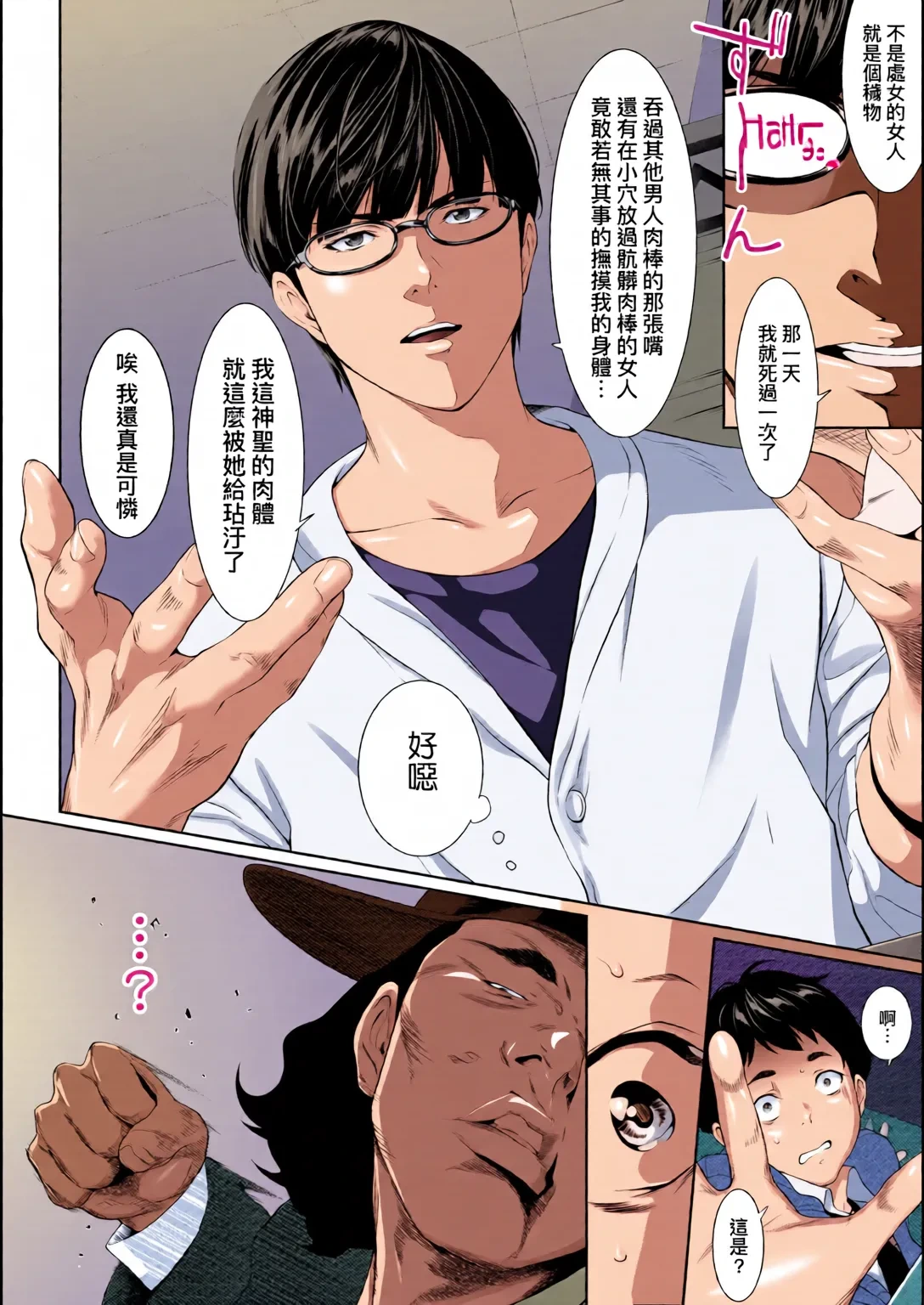 หน้า 20