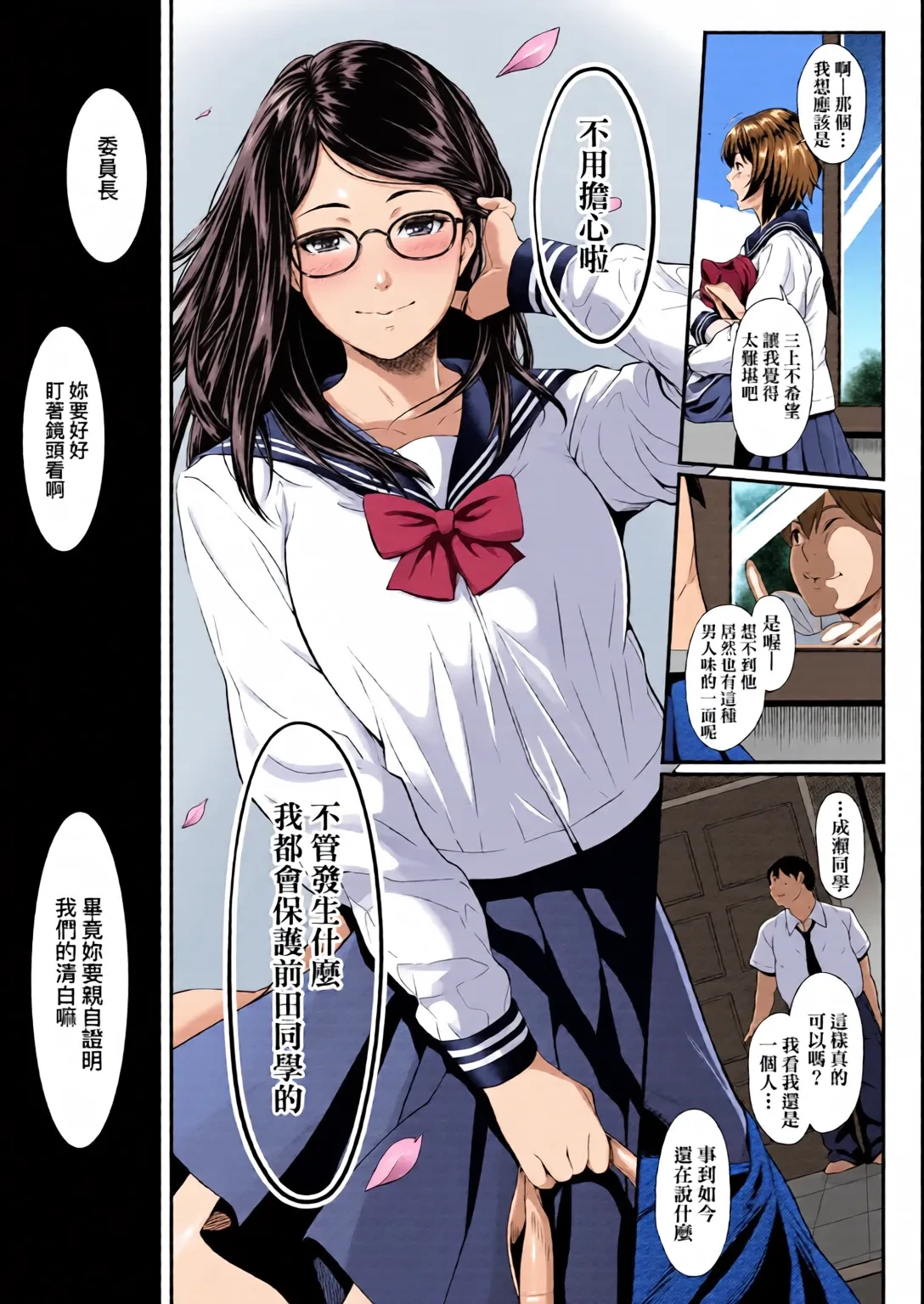 หน้า 65