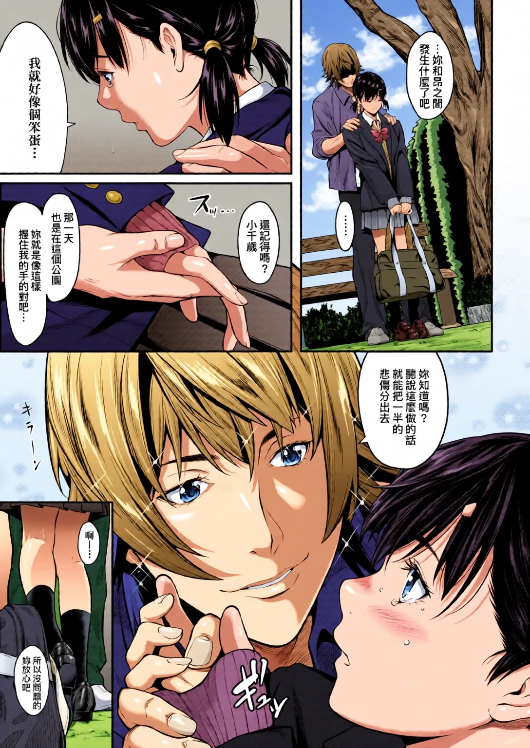 หน้า 113