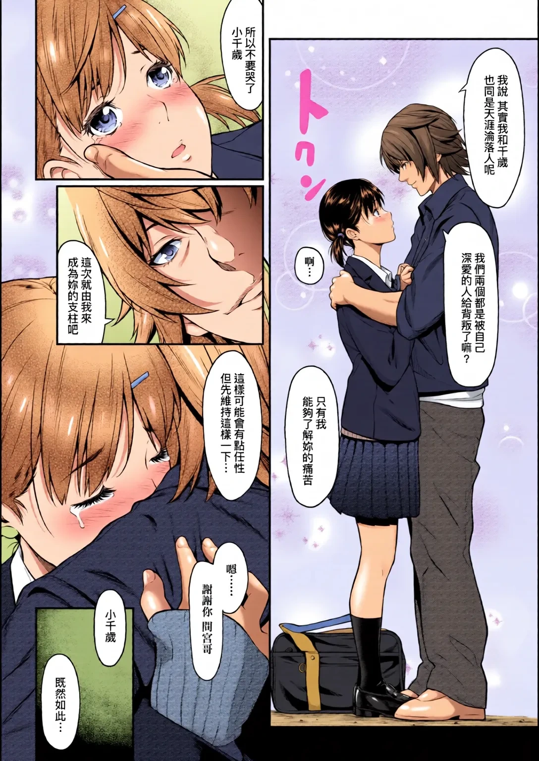 หน้า 114