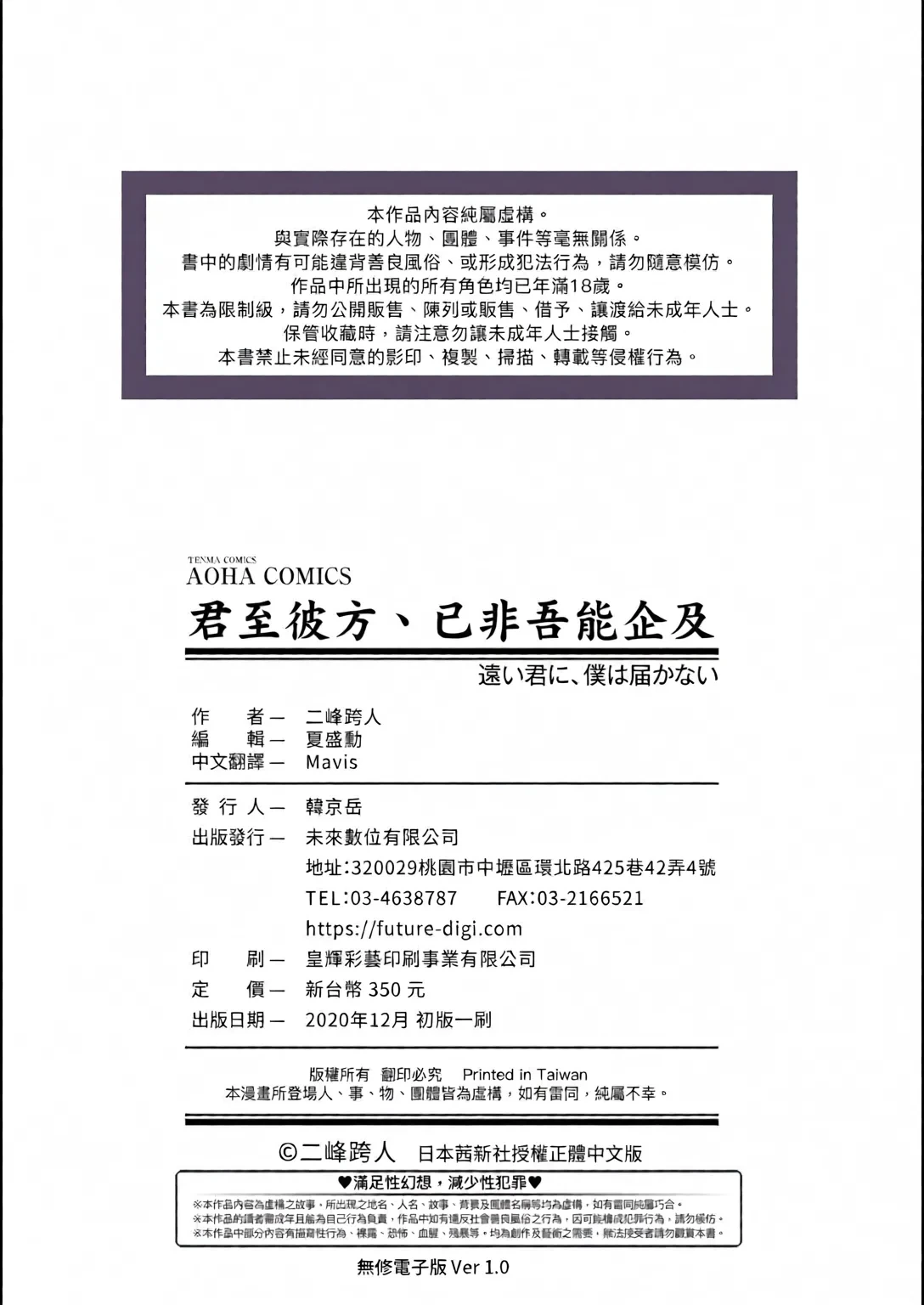 หน้า 244