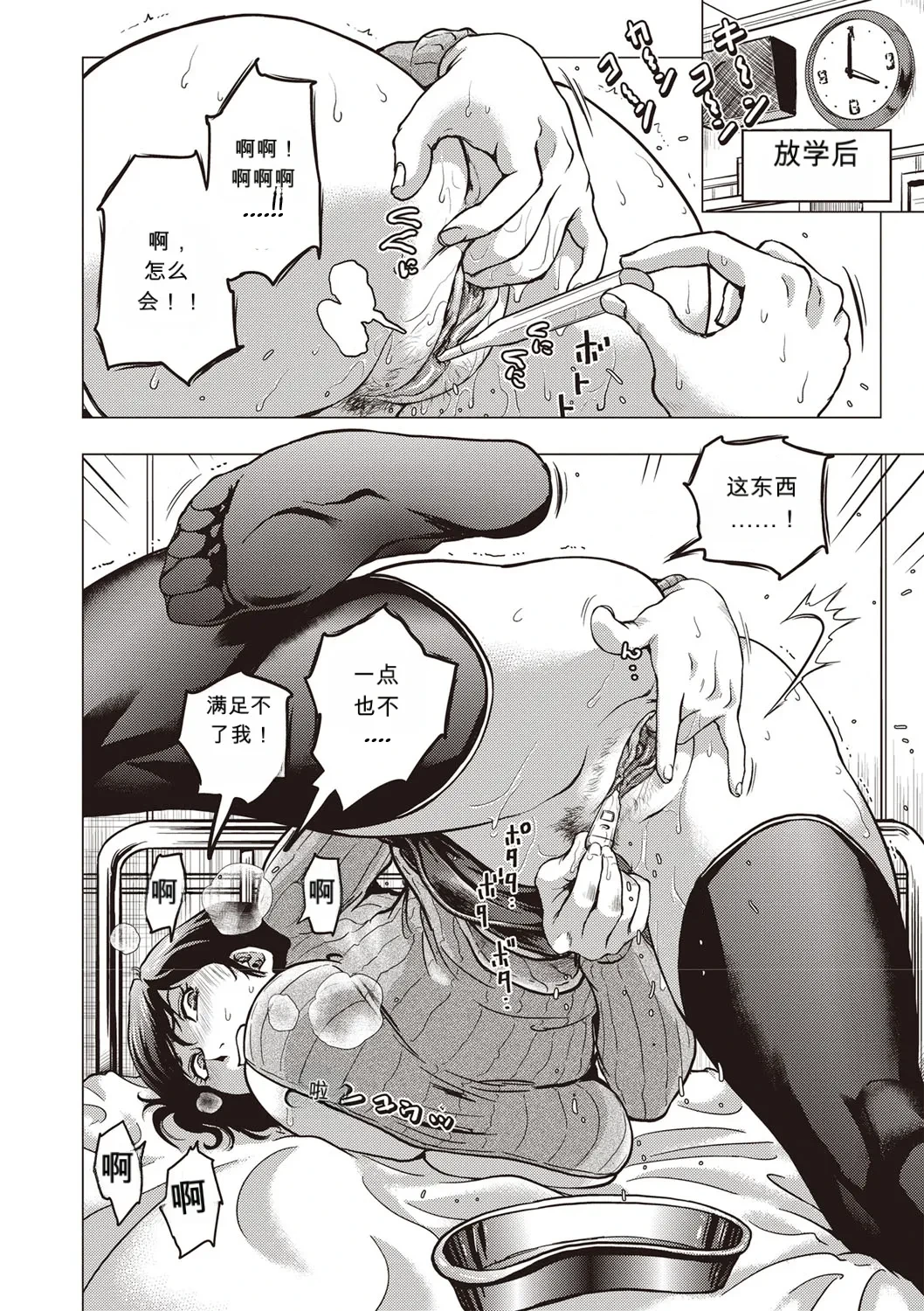 หน้า 69