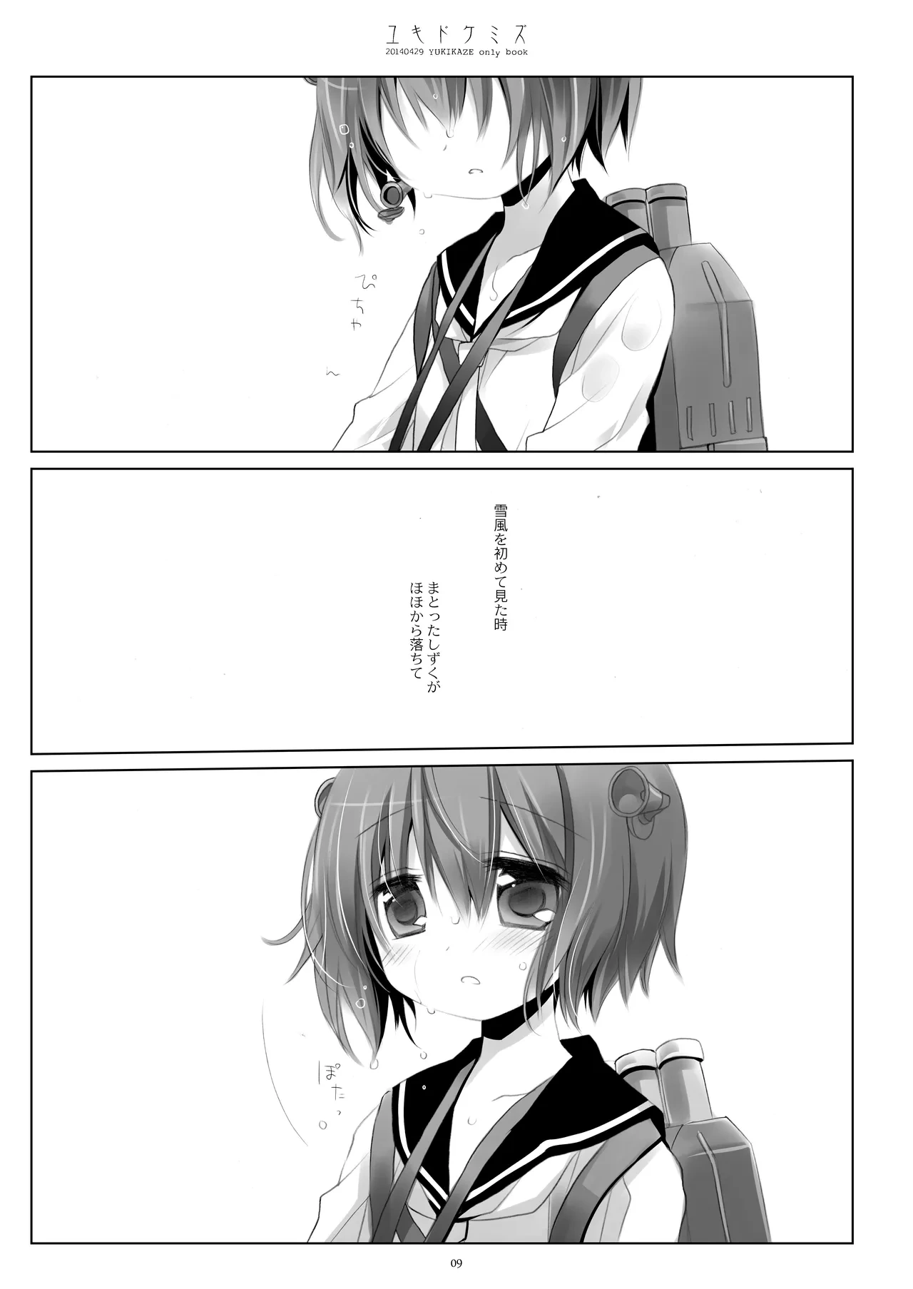 หน้า 9