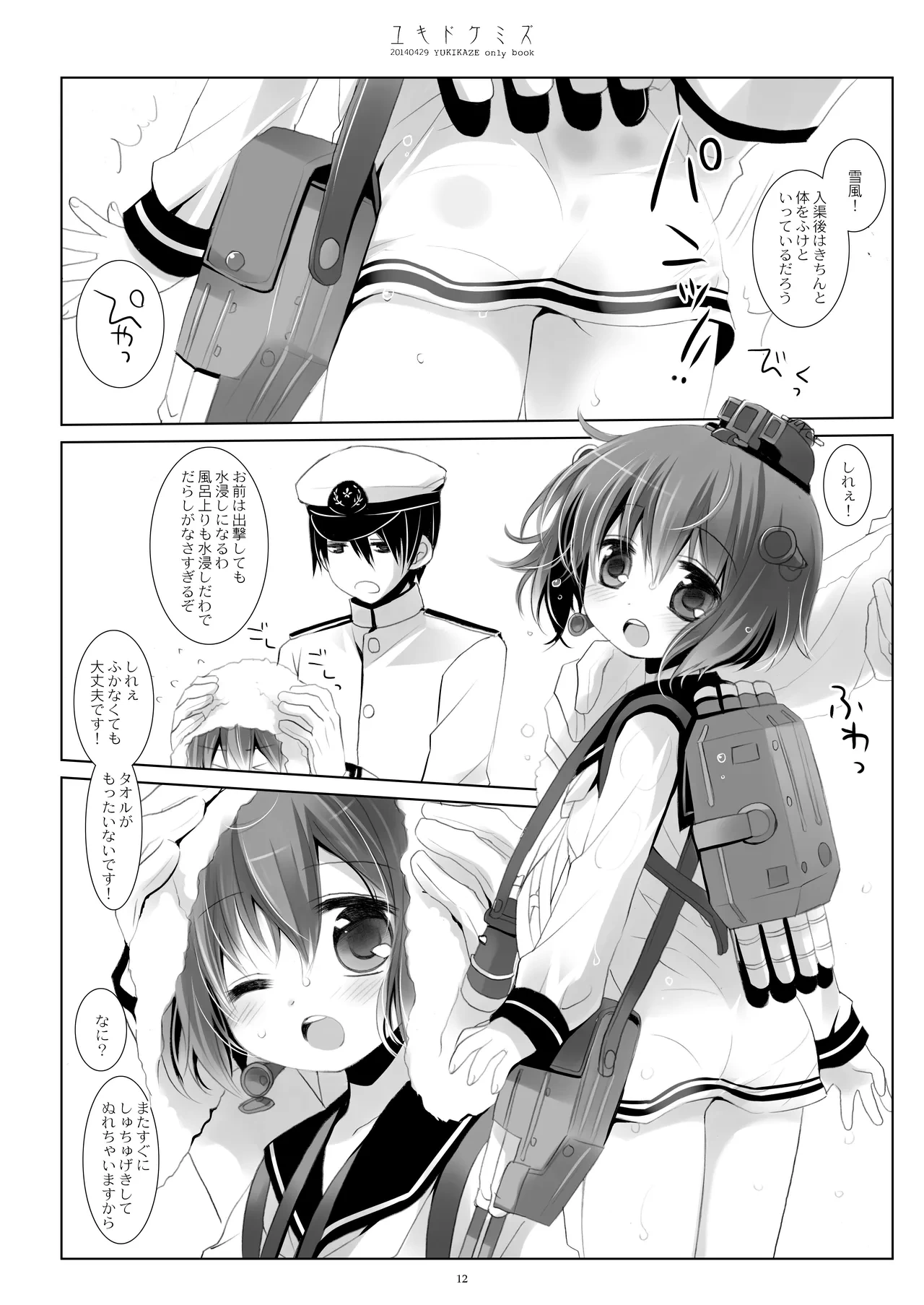 หน้า 12