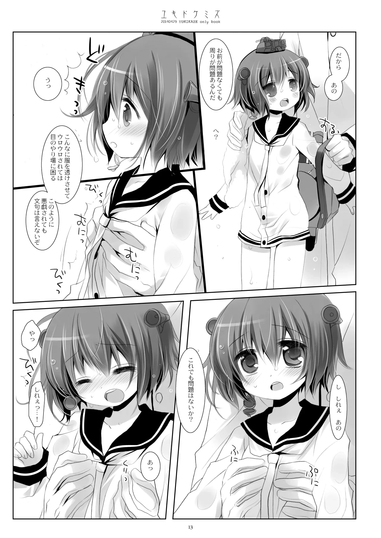 หน้า 13