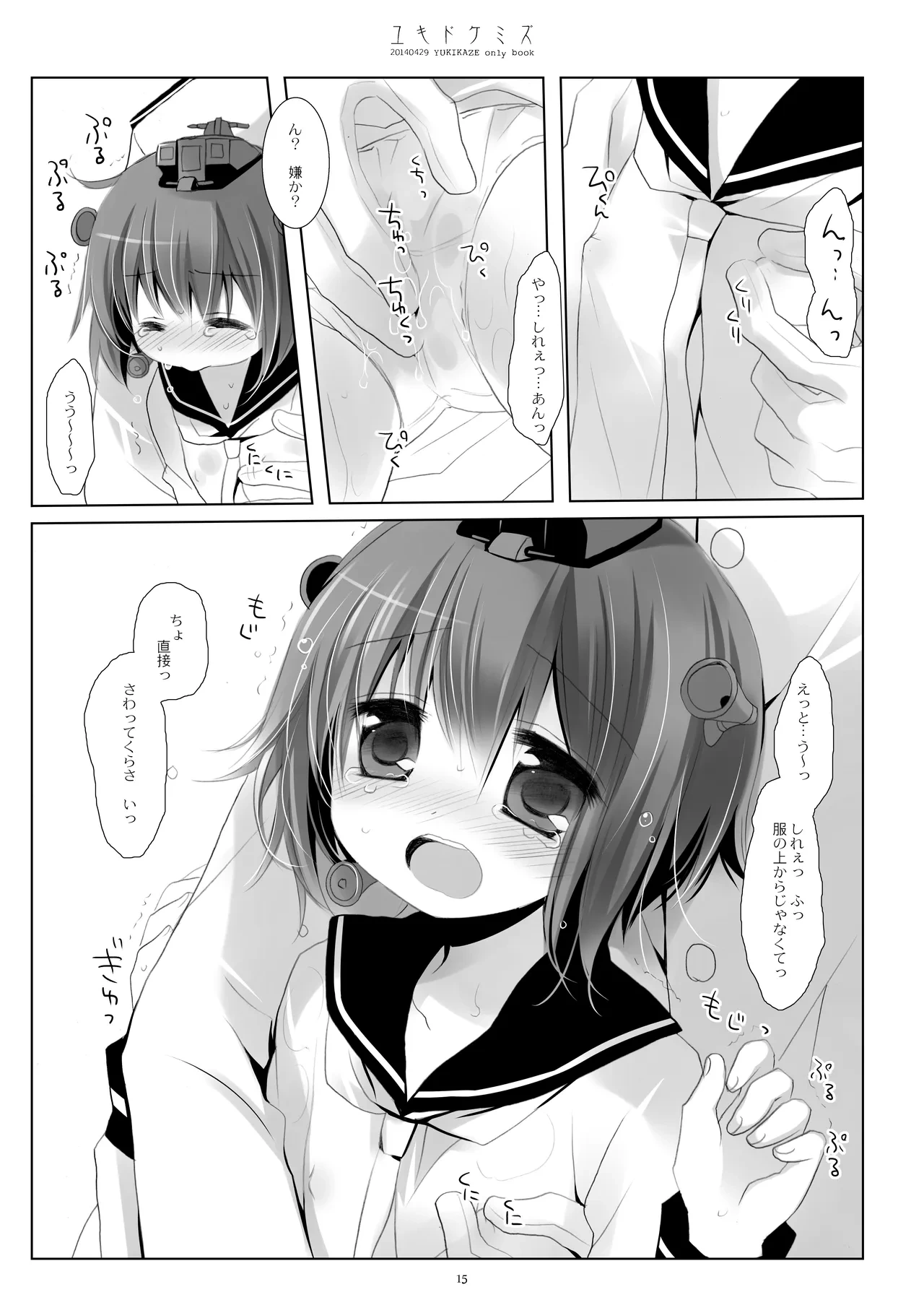 หน้า 15