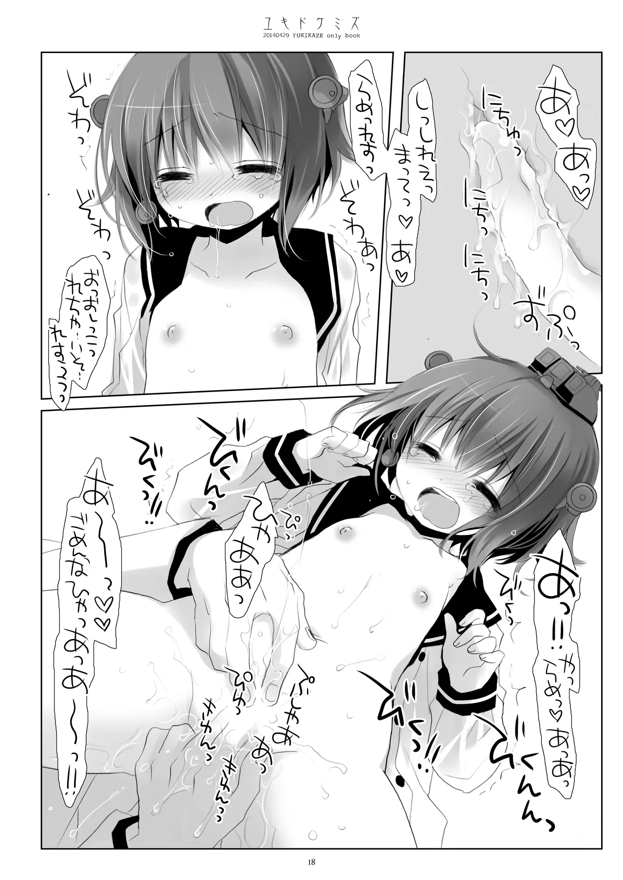 หน้า 18