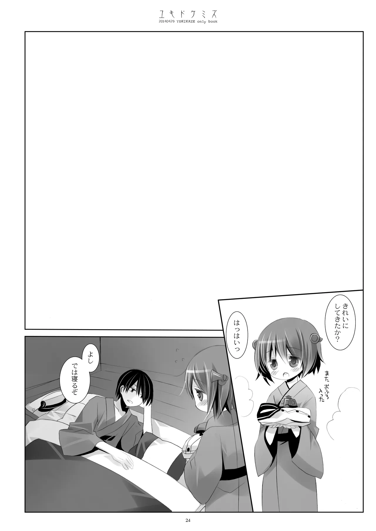 หน้า 24
