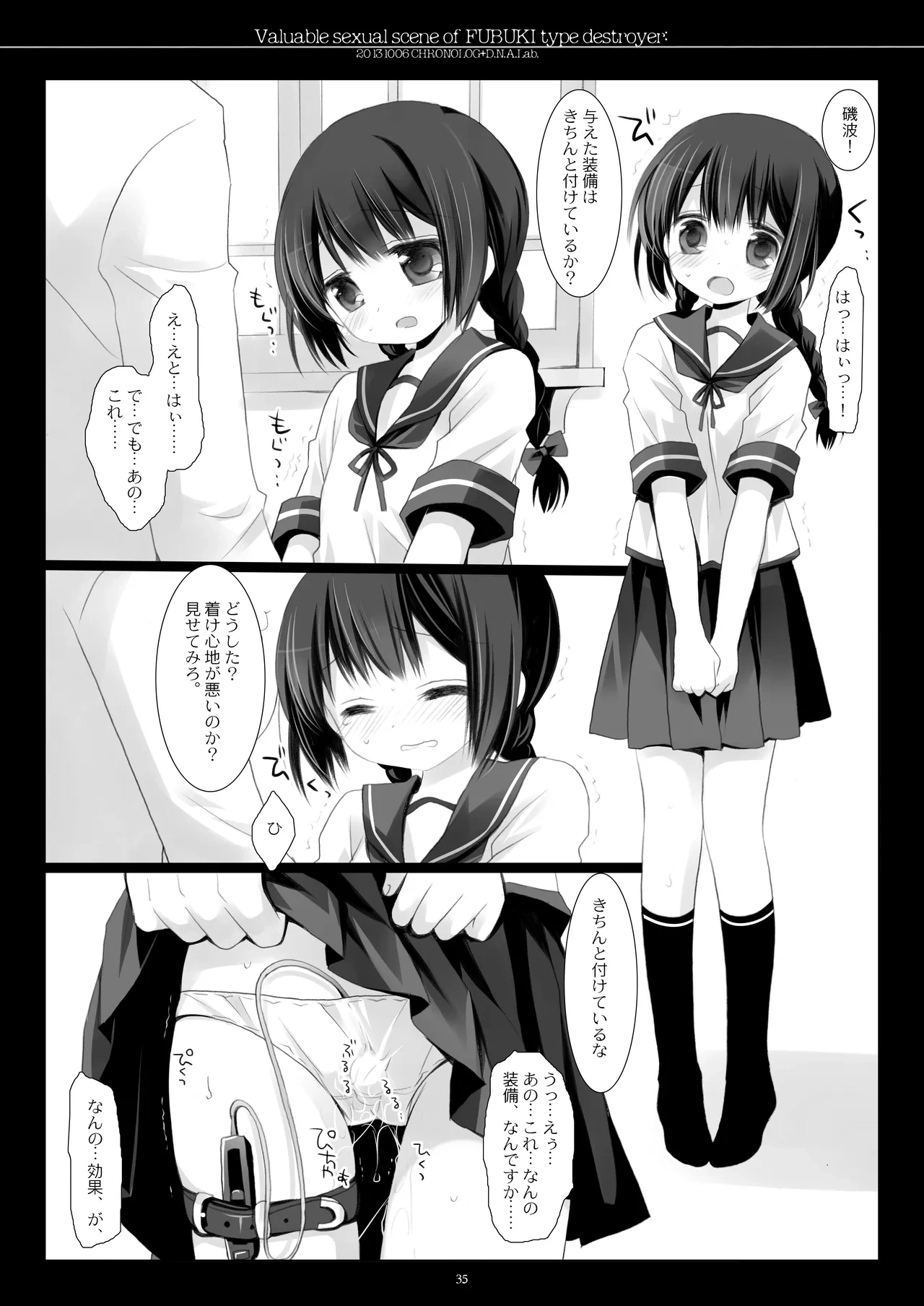 หน้า 35